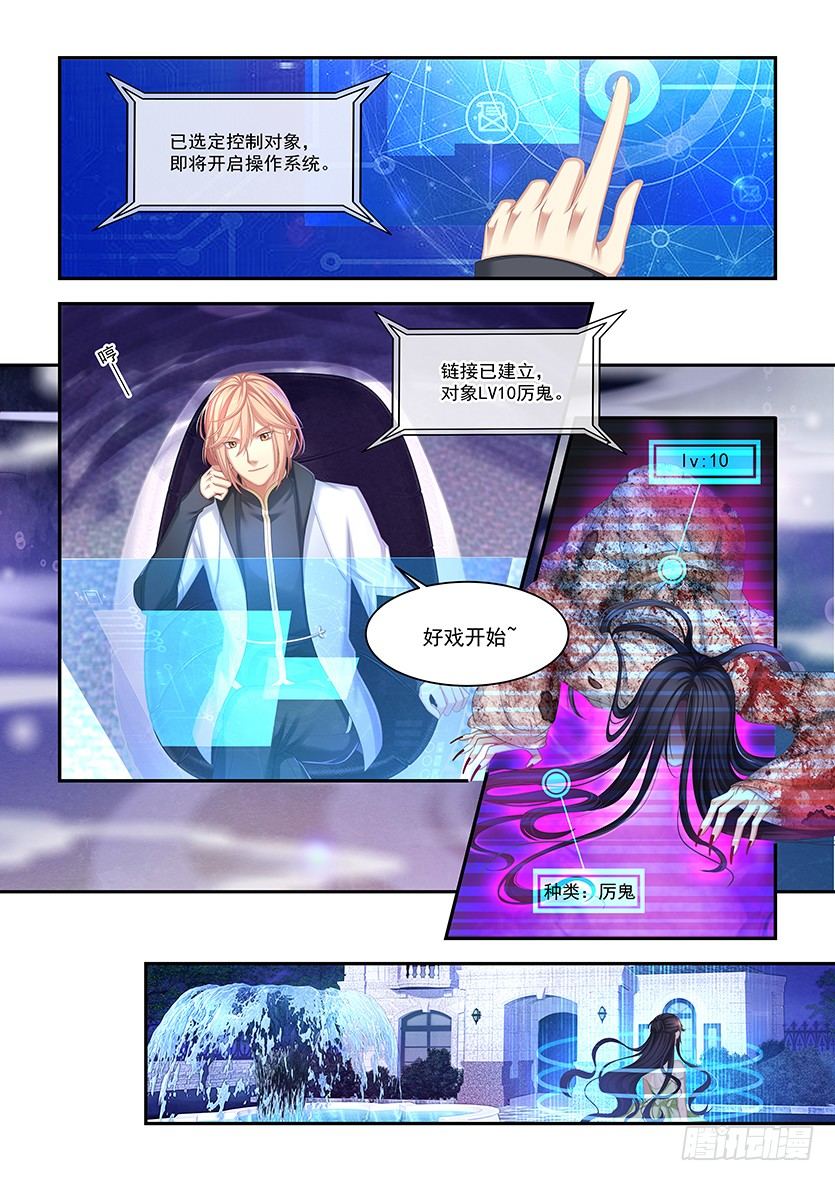 第8话：考试开始-第7话