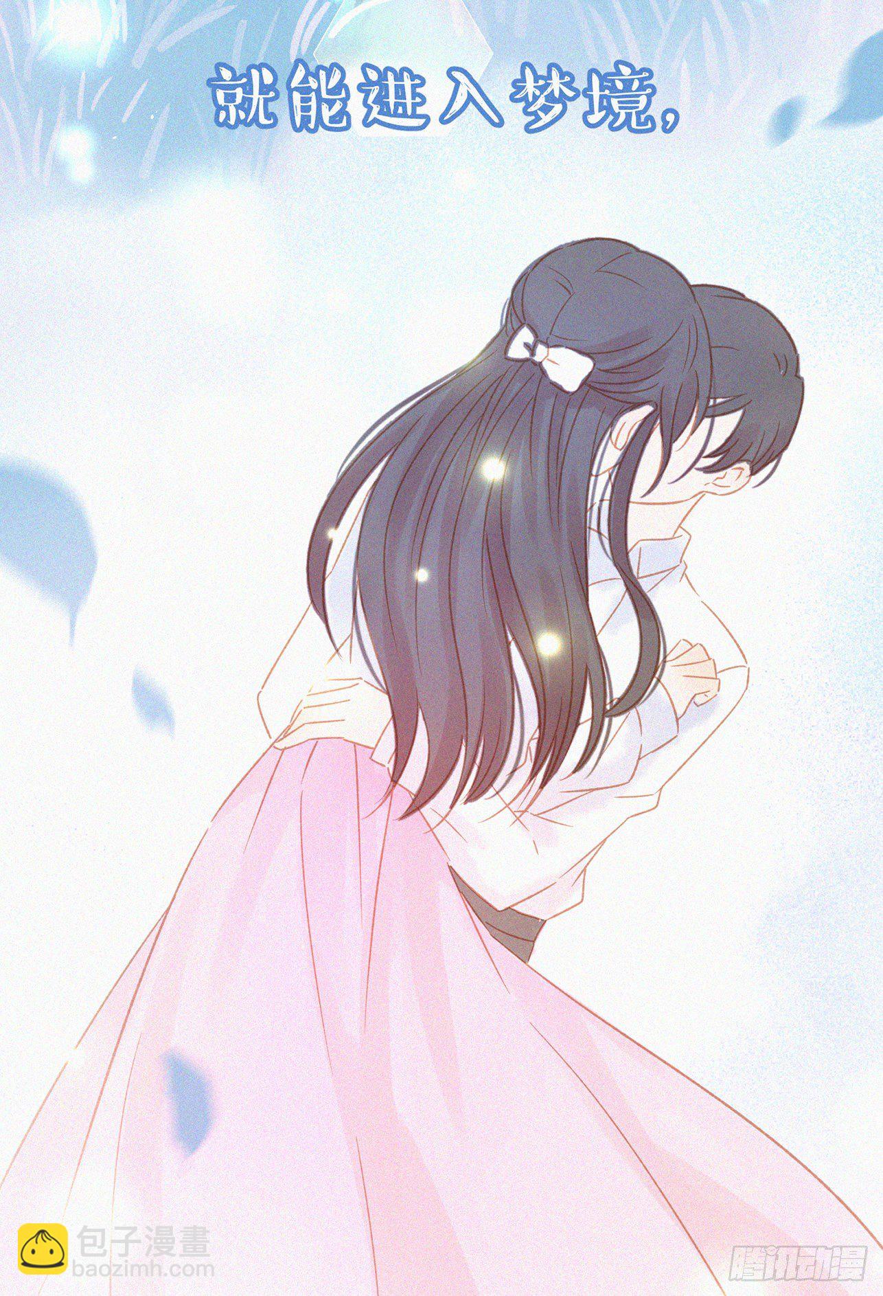 第1话-初吻被夺走了(1/2)-第1话