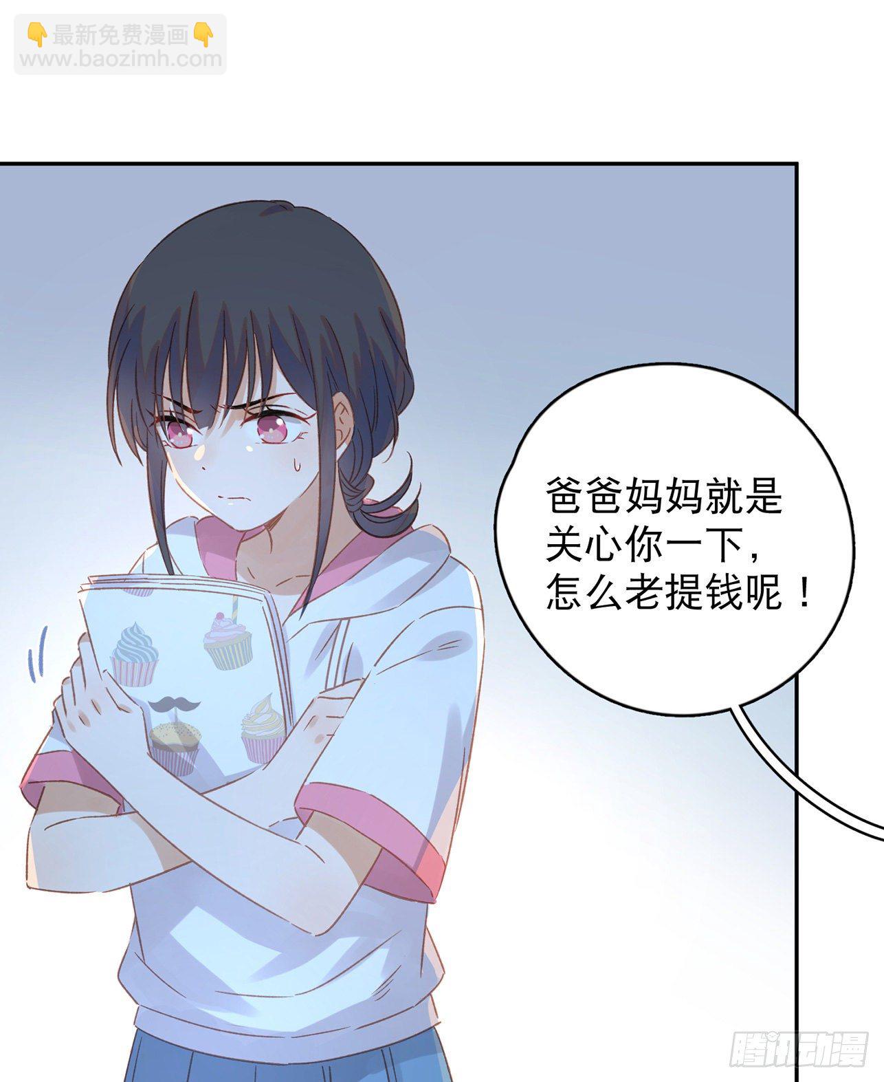 第1话-初吻被夺走了(1/2)-第1话