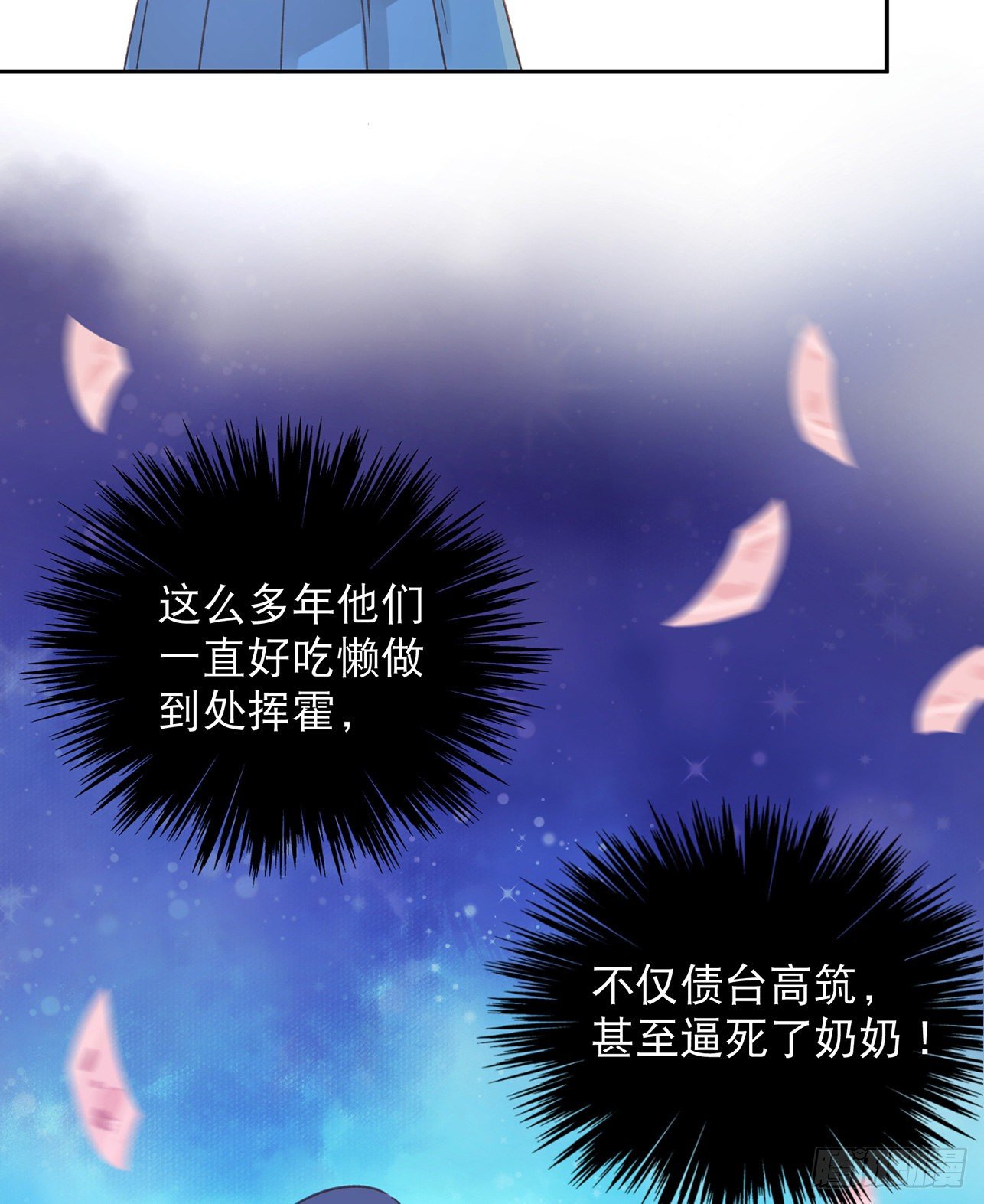 第1话-初吻被夺走了(1/2)-第1话