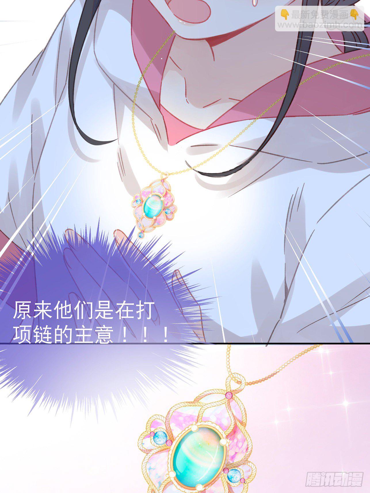 第1话-初吻被夺走了(1/2)-第1话