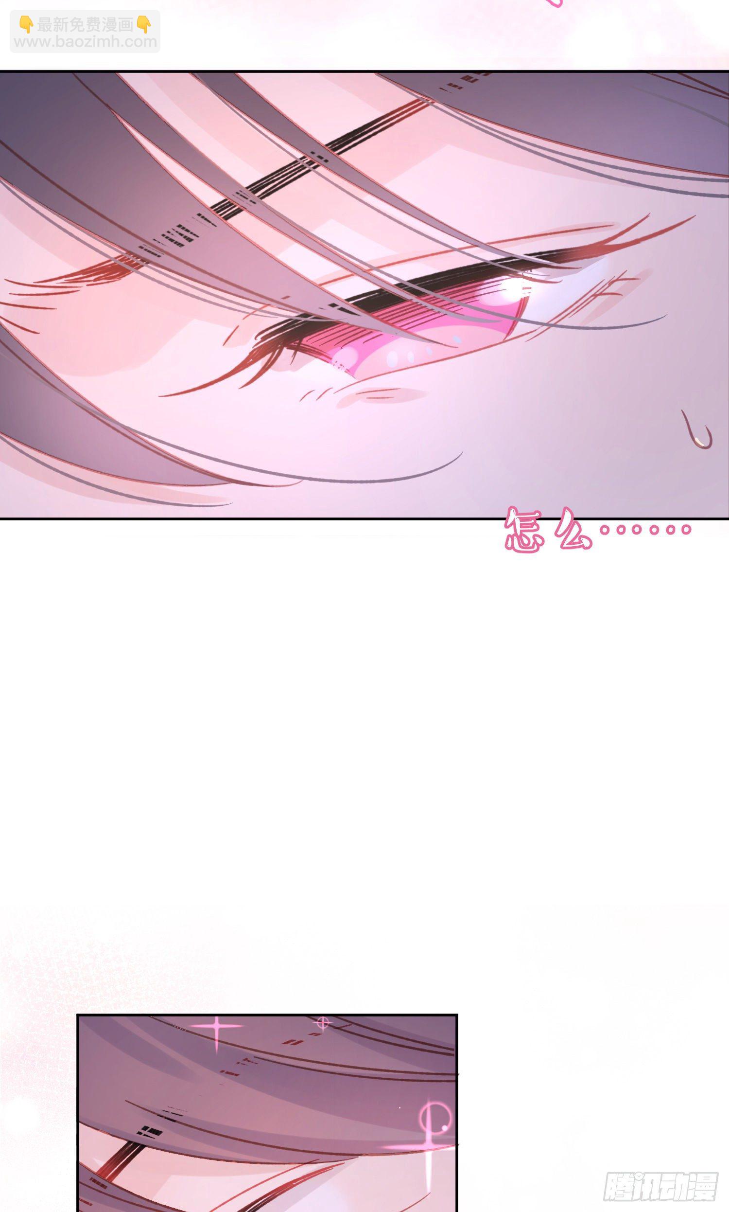 第1话-初吻被夺走了(1/2)-第1话