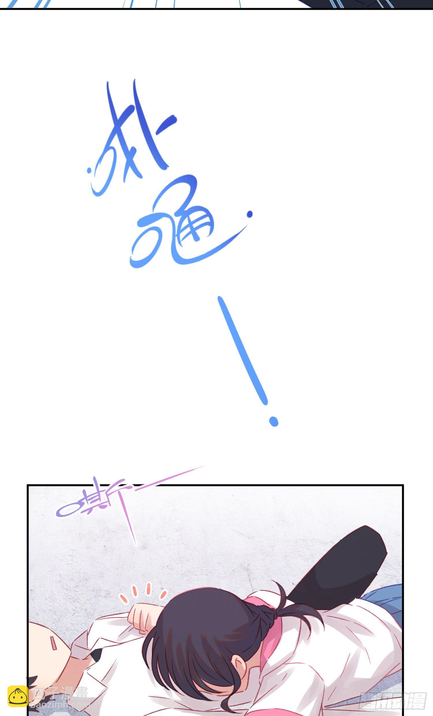 第1话-初吻被夺走了(1/2)-第1话