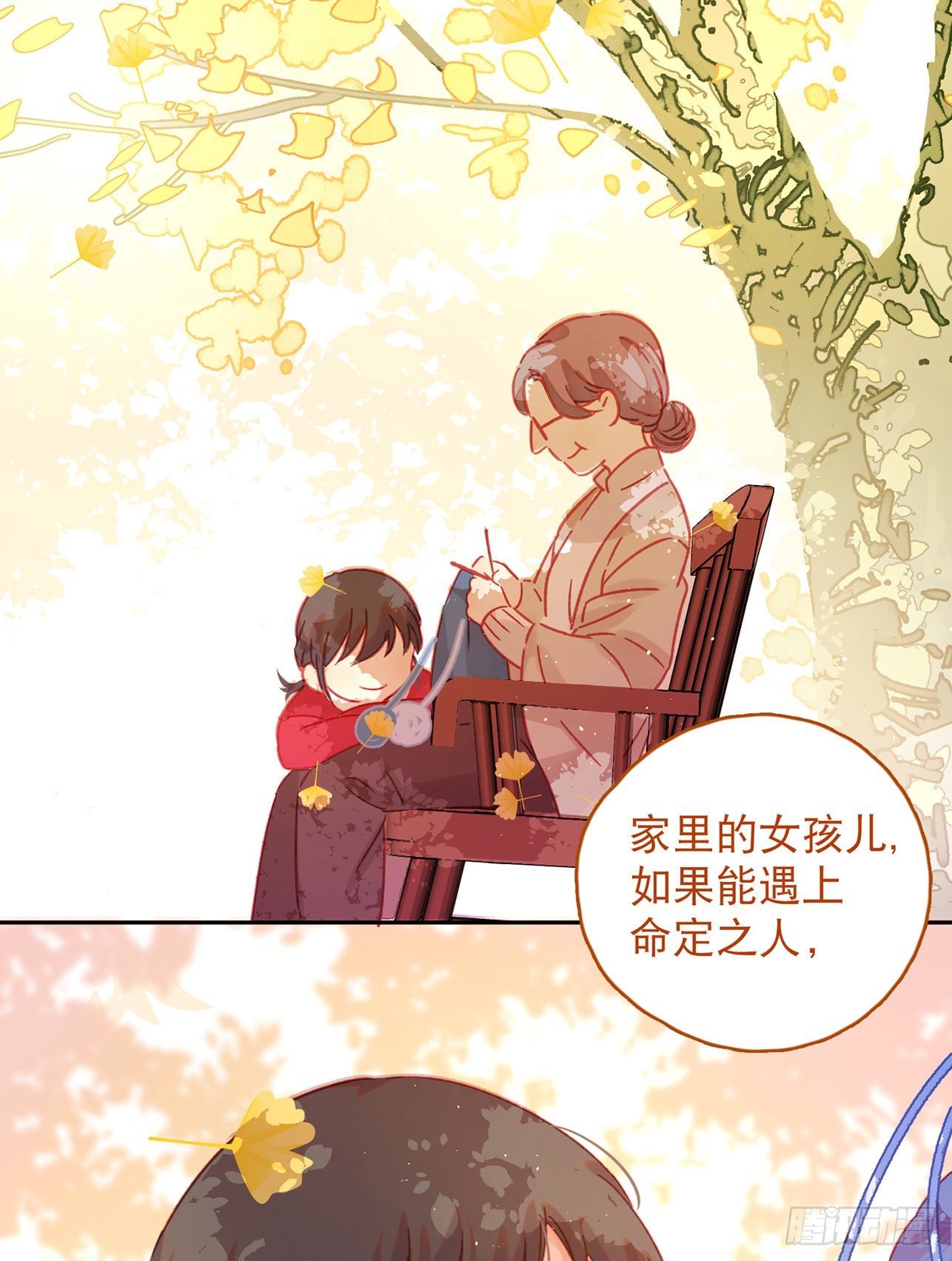 第1话-初吻被夺走了(1/2)-第1话