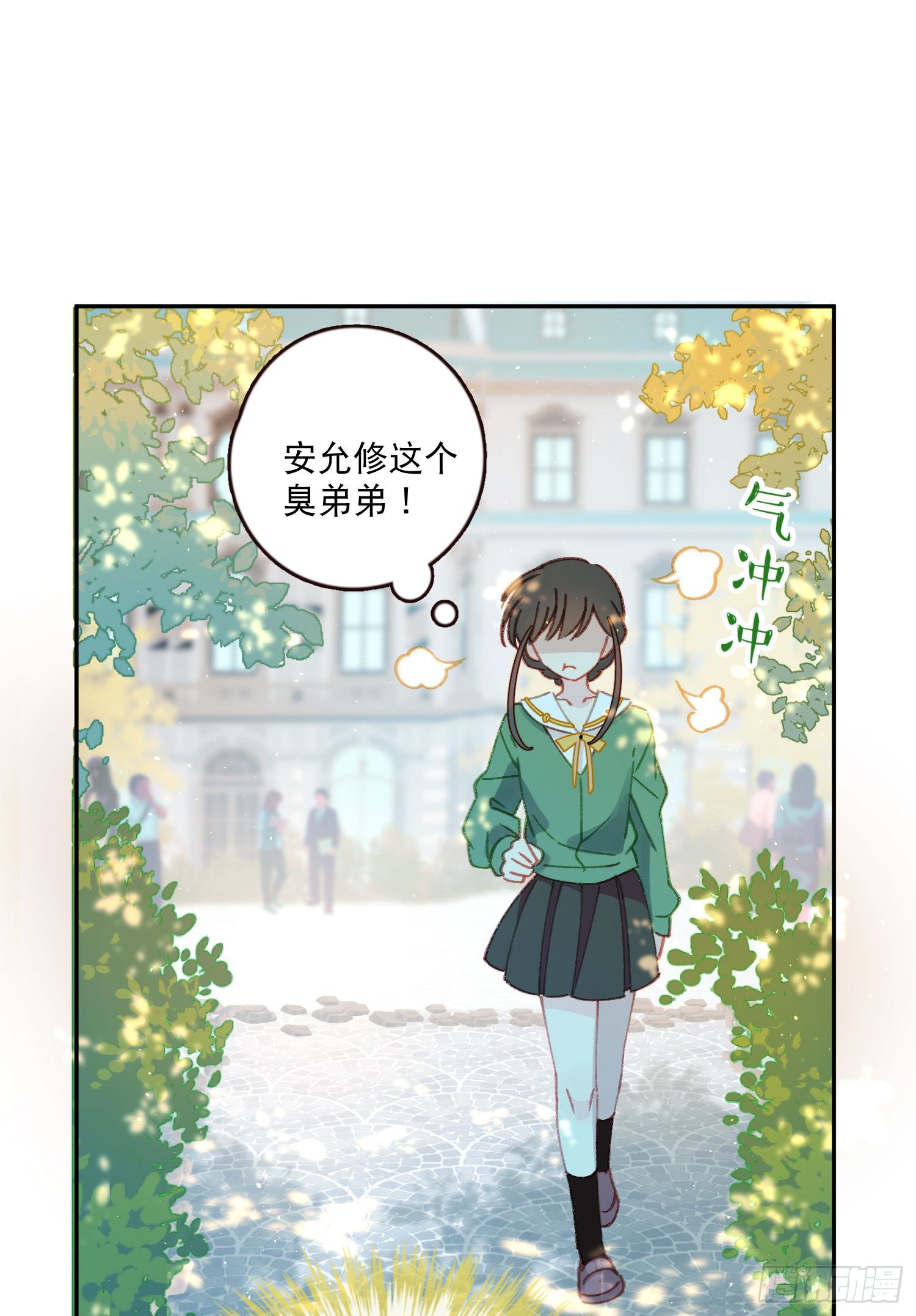 第11话-不想做同桌-第11话