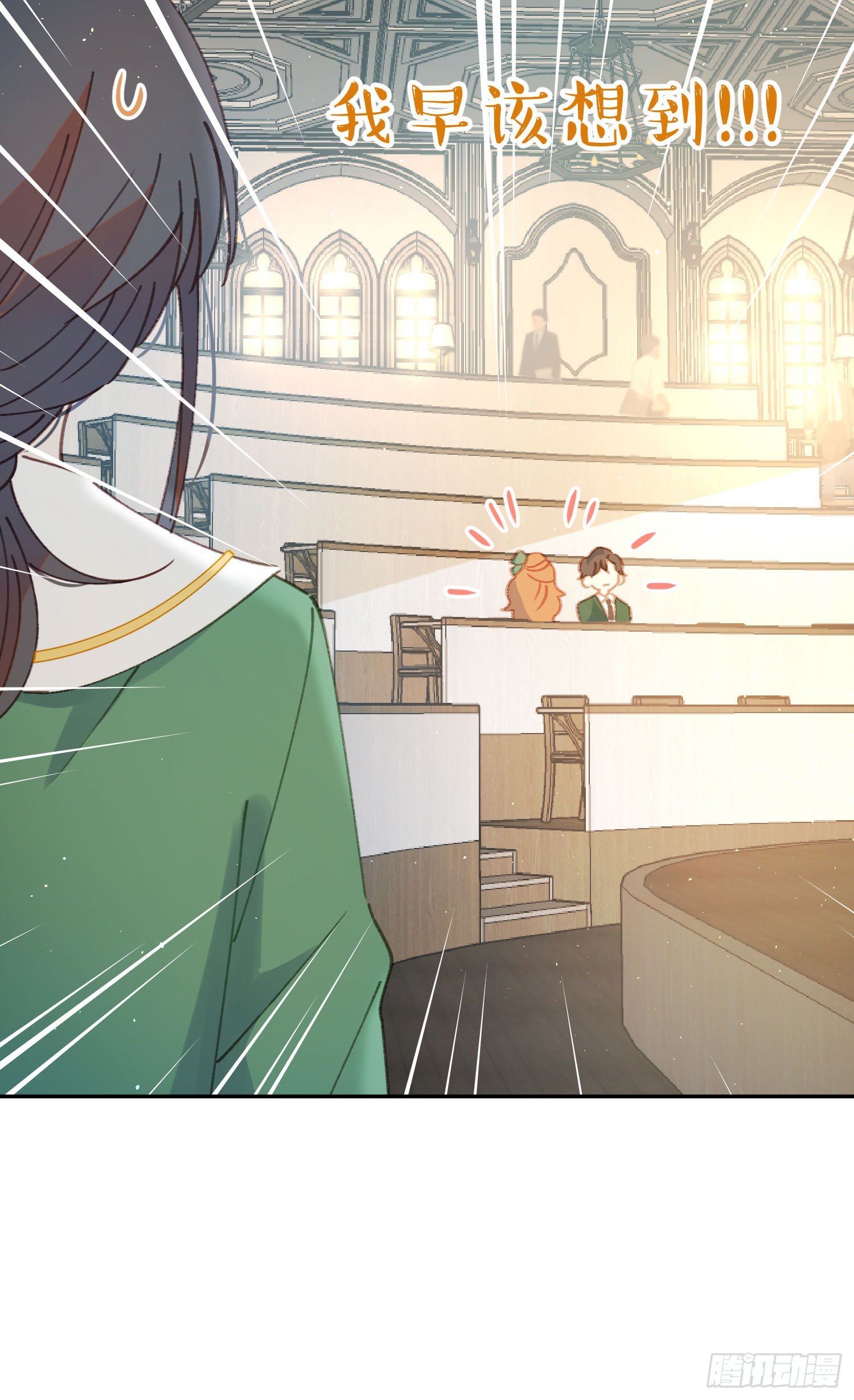 第11话-不想做同桌-第11话