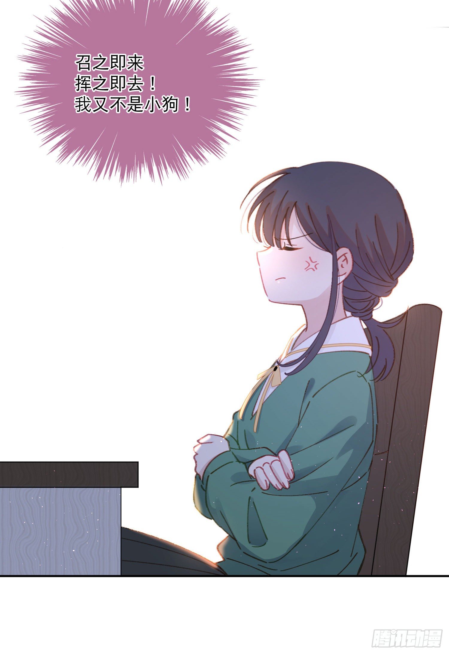 第11话-不想做同桌-第11话