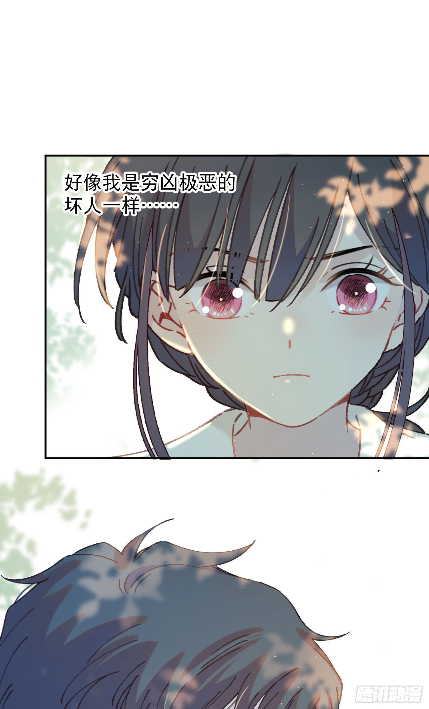 第11话-不想做同桌-第11话