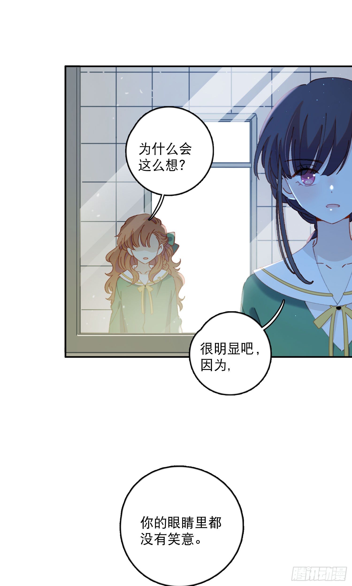 第13话-我可不是好惹的-第13话