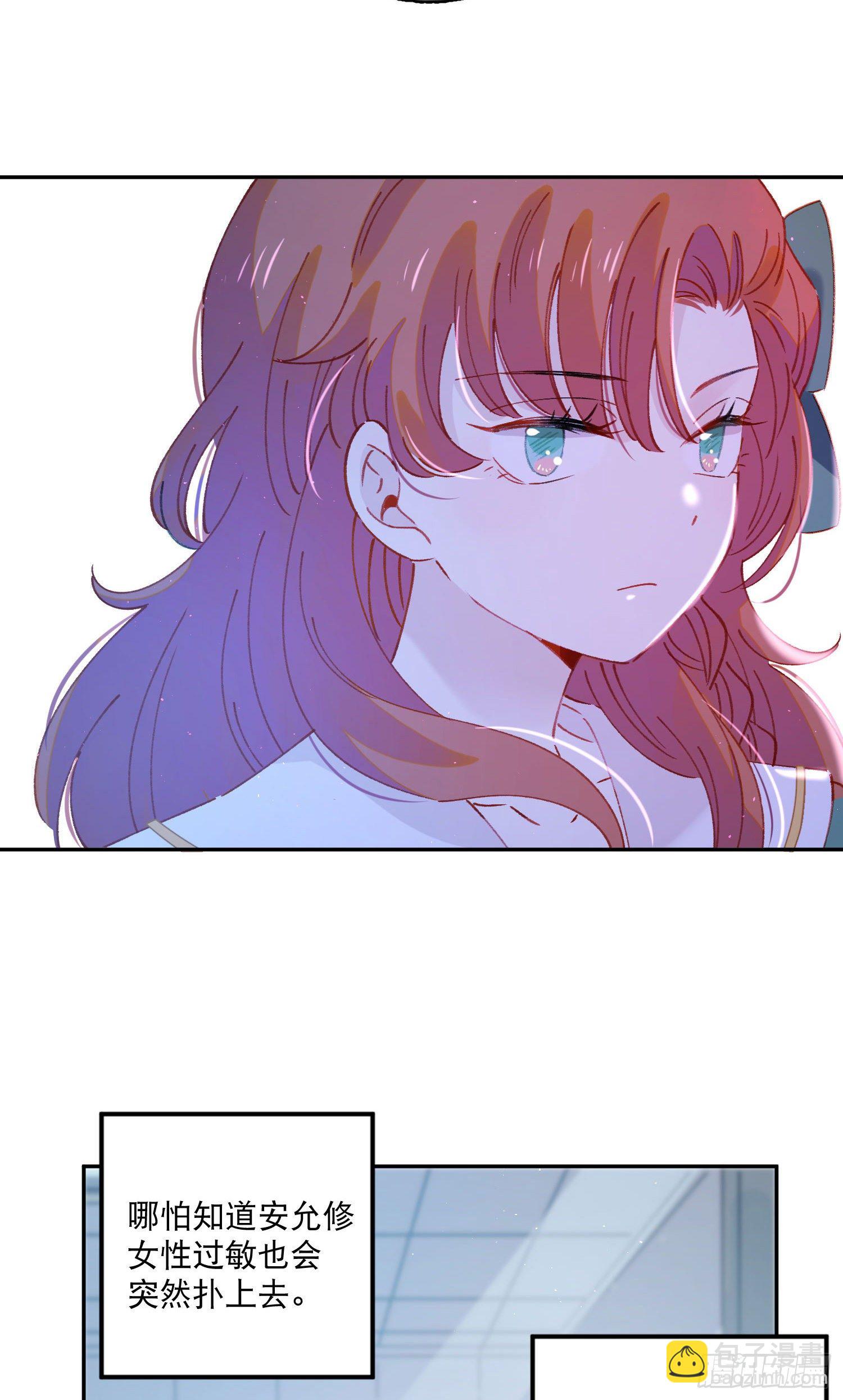 第13话-我可不是好惹的-第13话