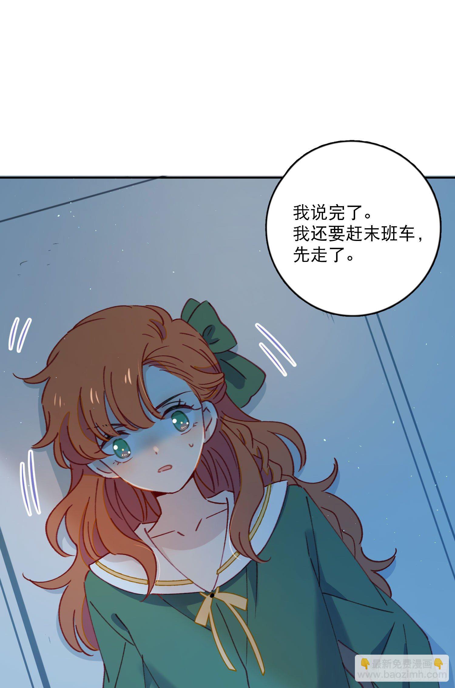 第13话-我可不是好惹的-第13话