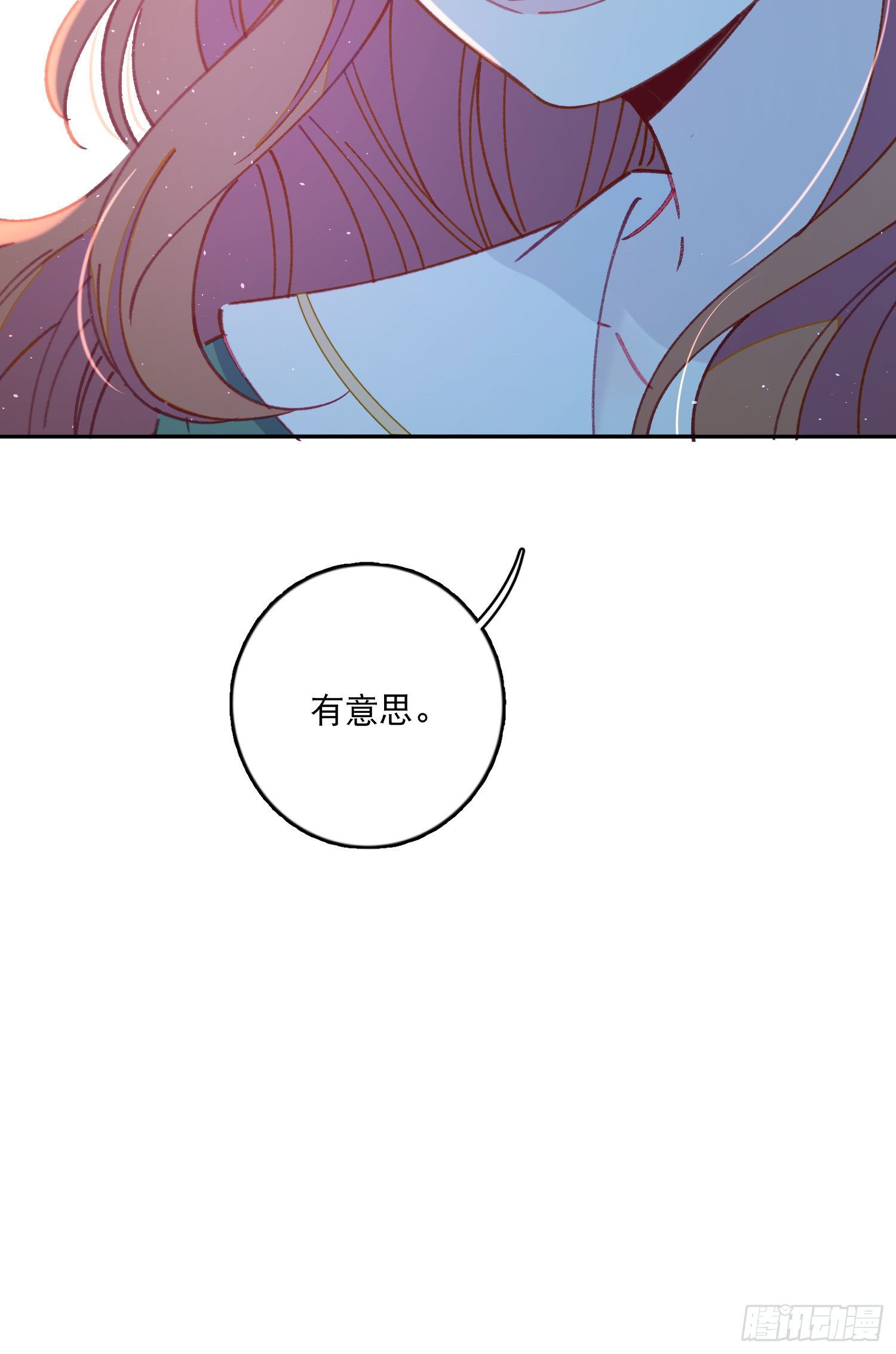 第13话-我可不是好惹的-第13话