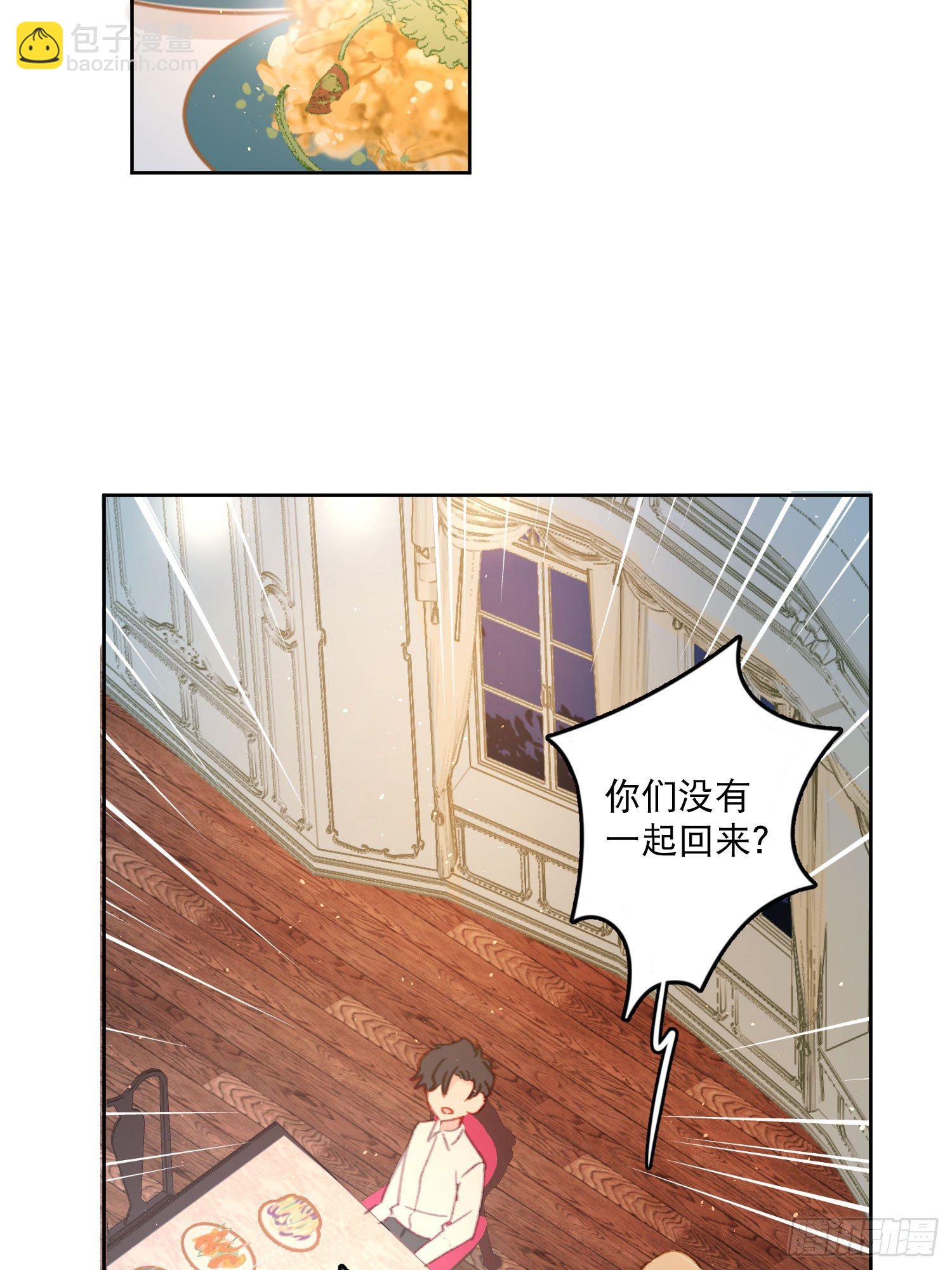 第13话-我可不是好惹的-第13话