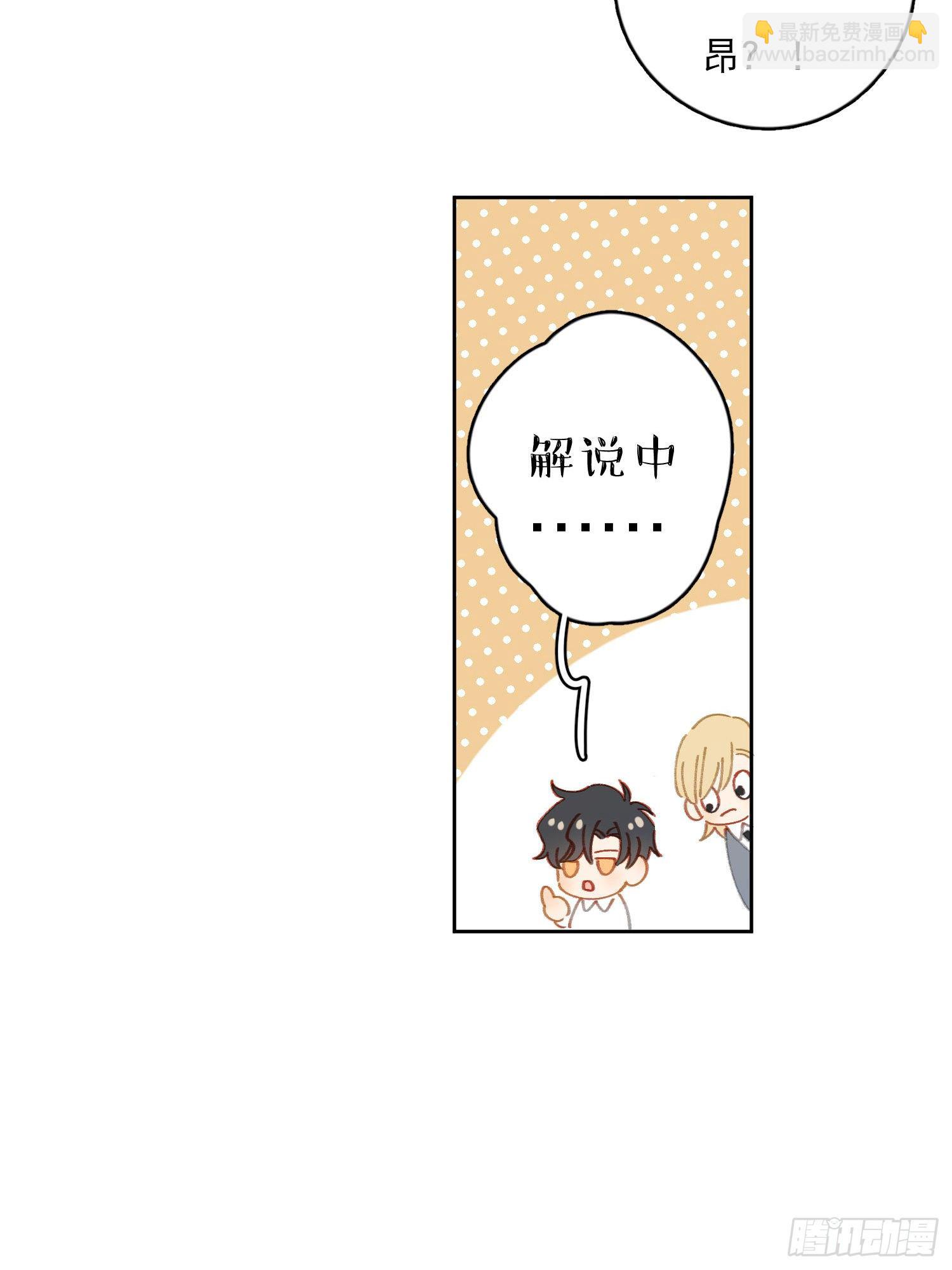 第13话-我可不是好惹的-第13话