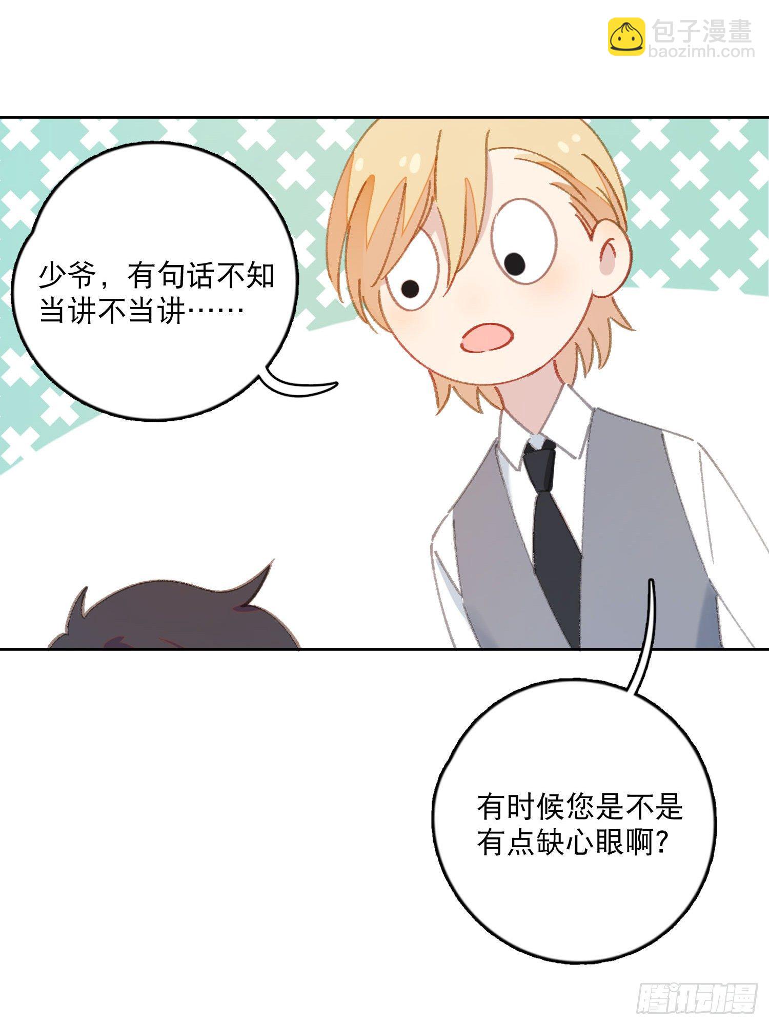 第13话-我可不是好惹的-第13话