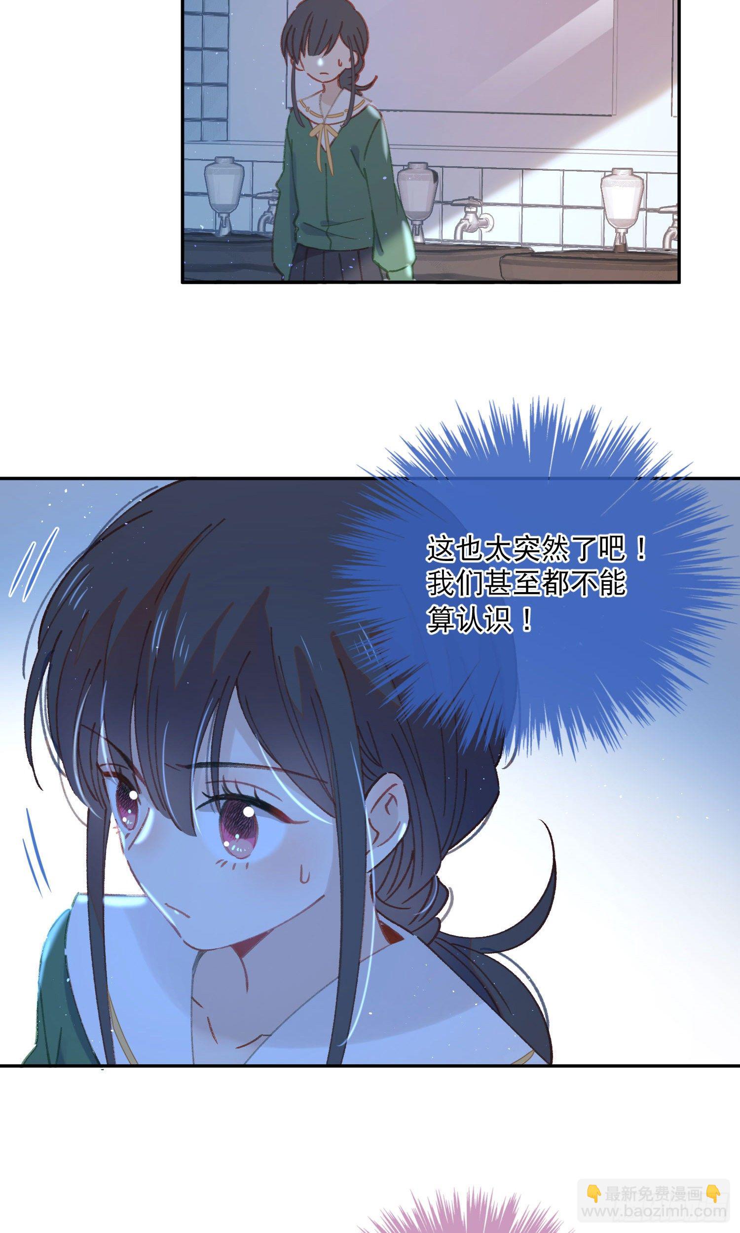 第13话-我可不是好惹的-第13话