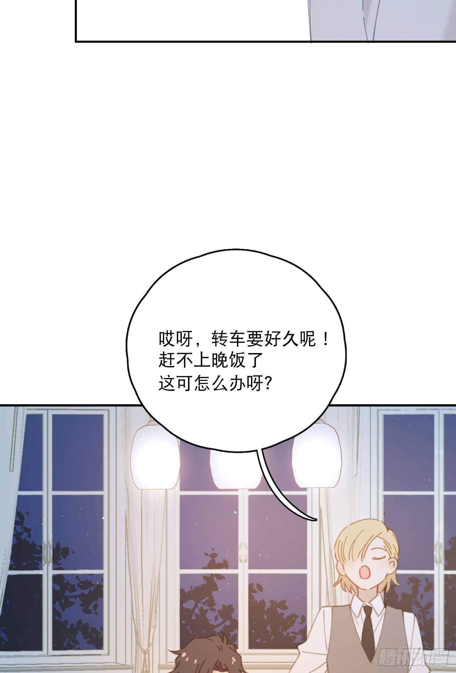 第13话-我可不是好惹的-第13话