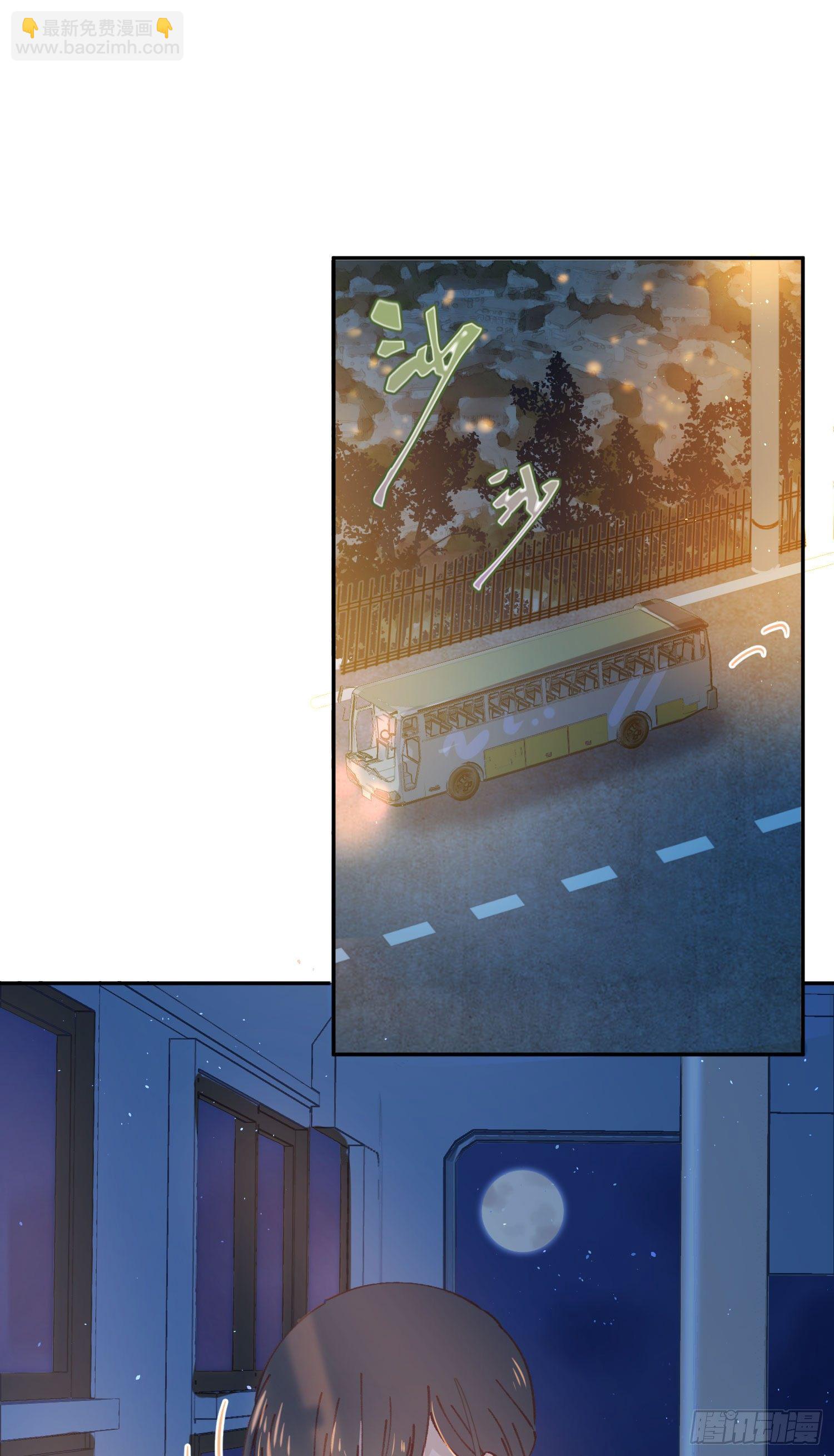 第13话-我可不是好惹的-第13话