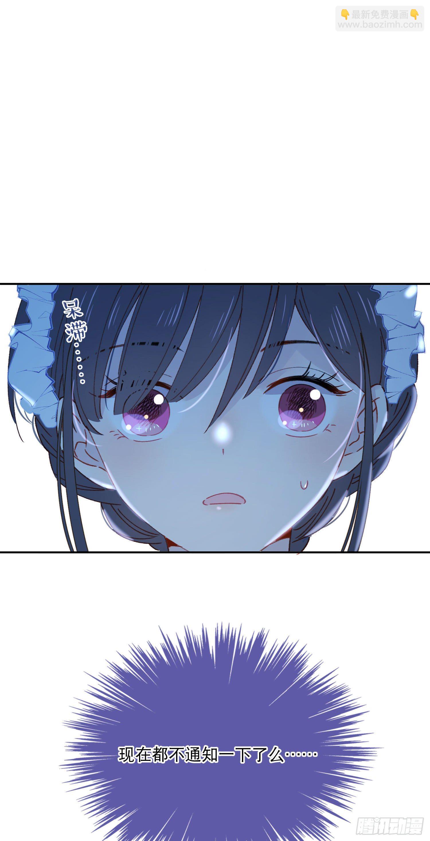 第13话-我可不是好惹的-第13话