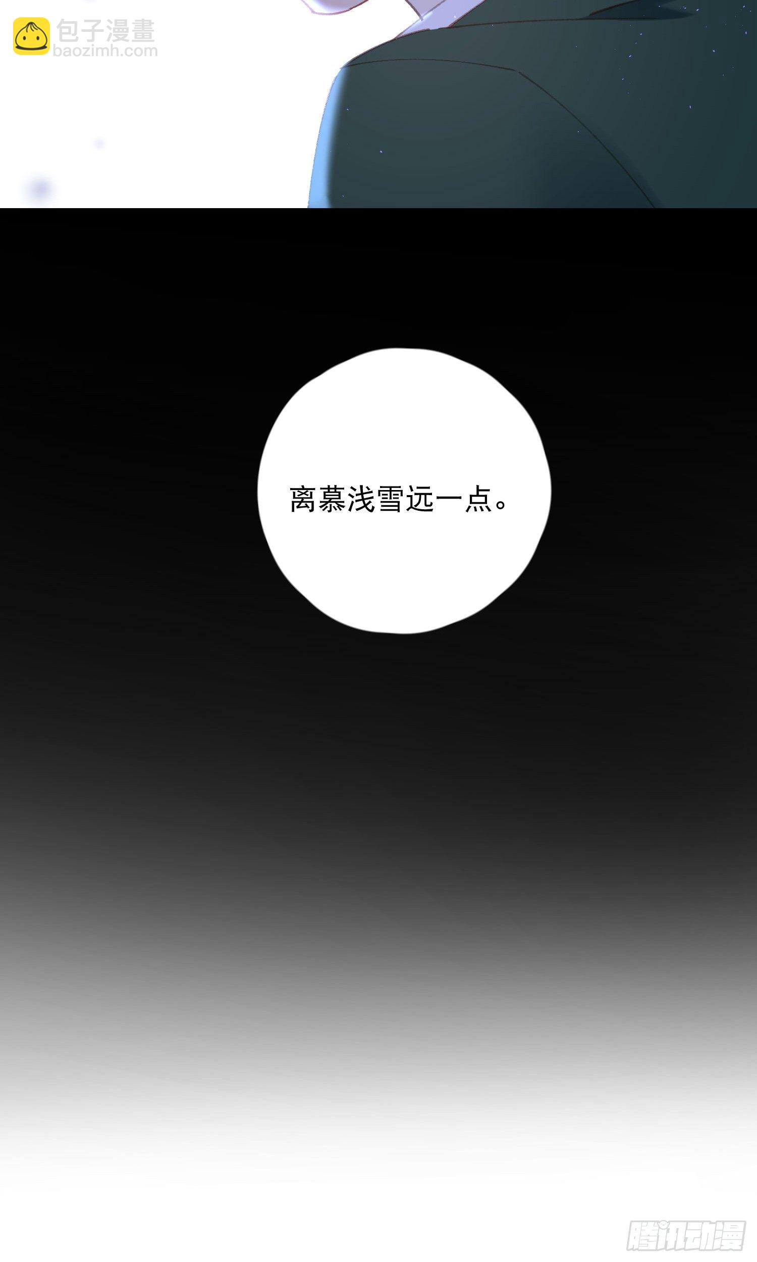 第13话-我可不是好惹的-第13话