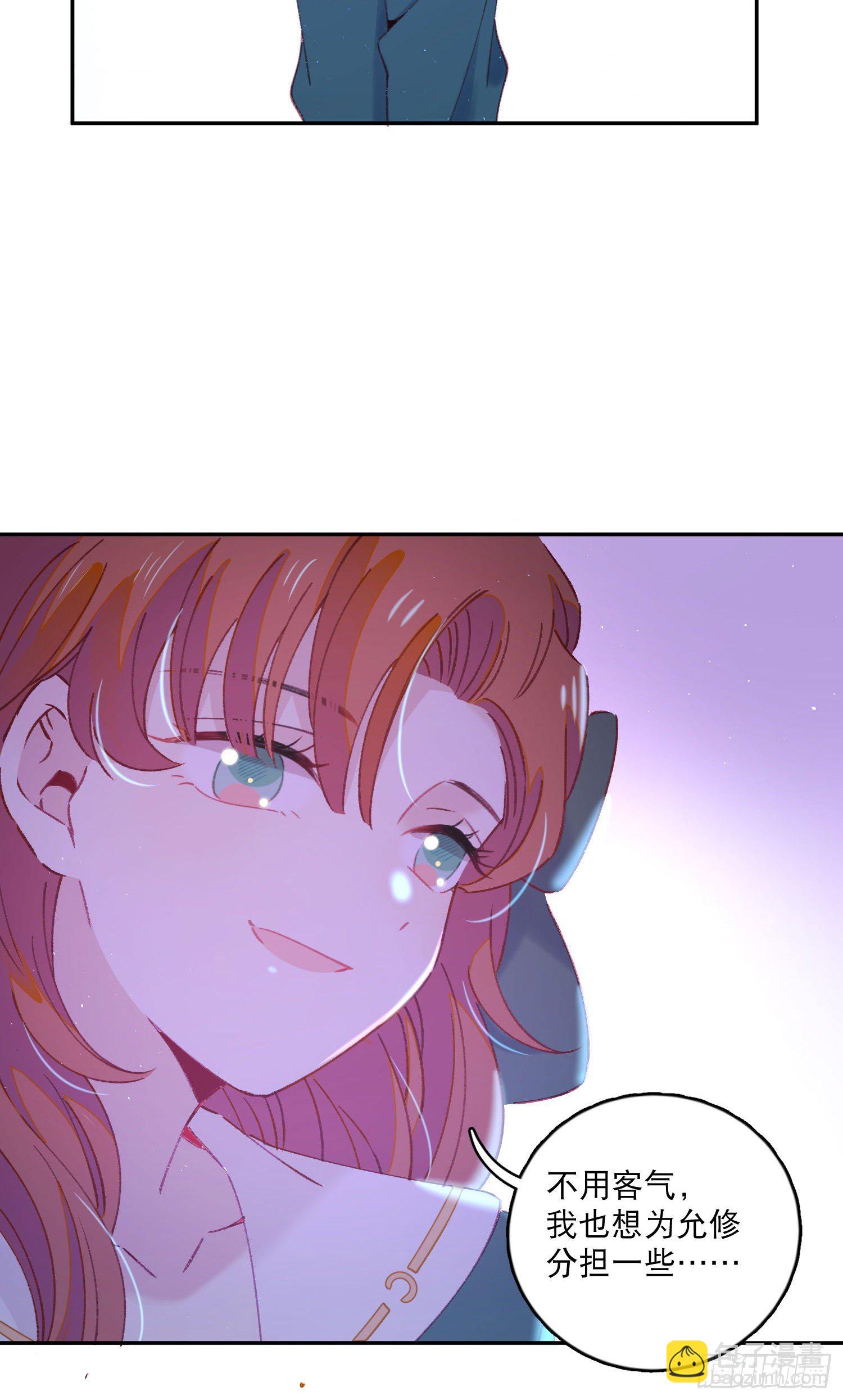 第13话-我可不是好惹的-第13话