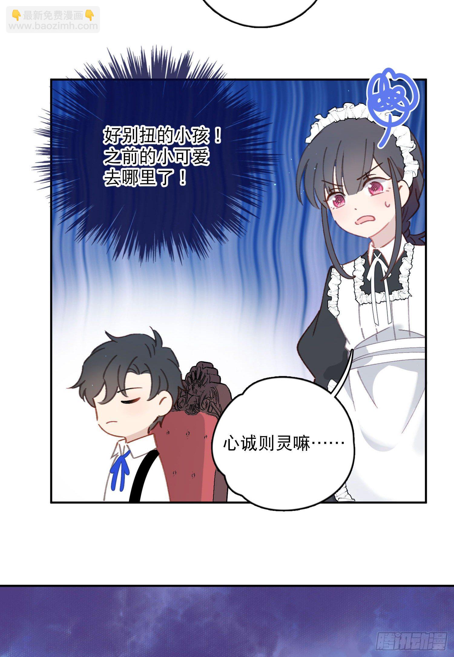 第15话-一家人-第15话