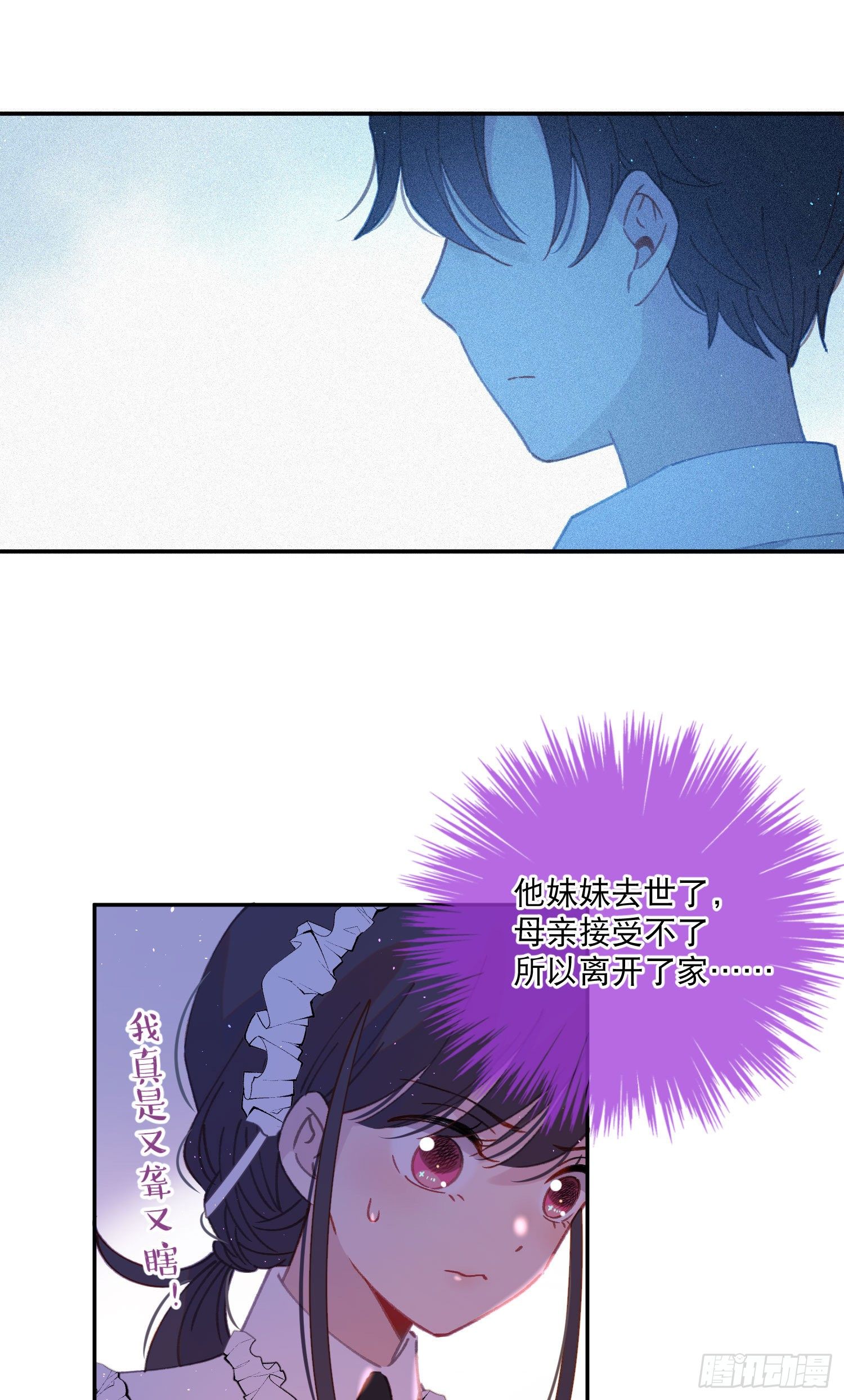 第15话-一家人-第15话