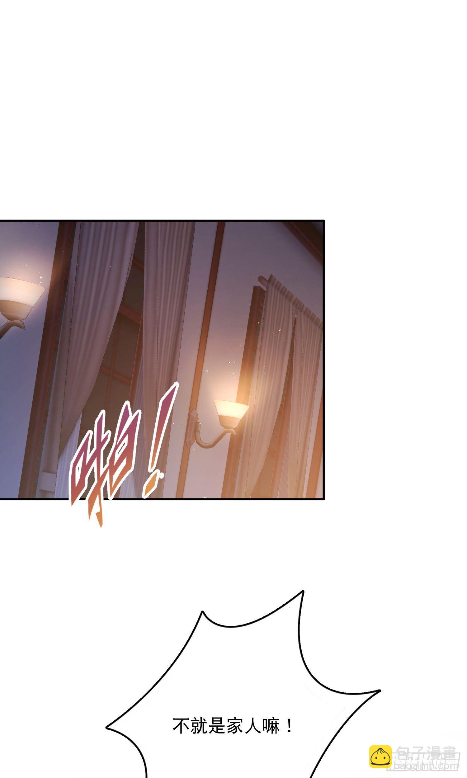 第15话-一家人-第15话