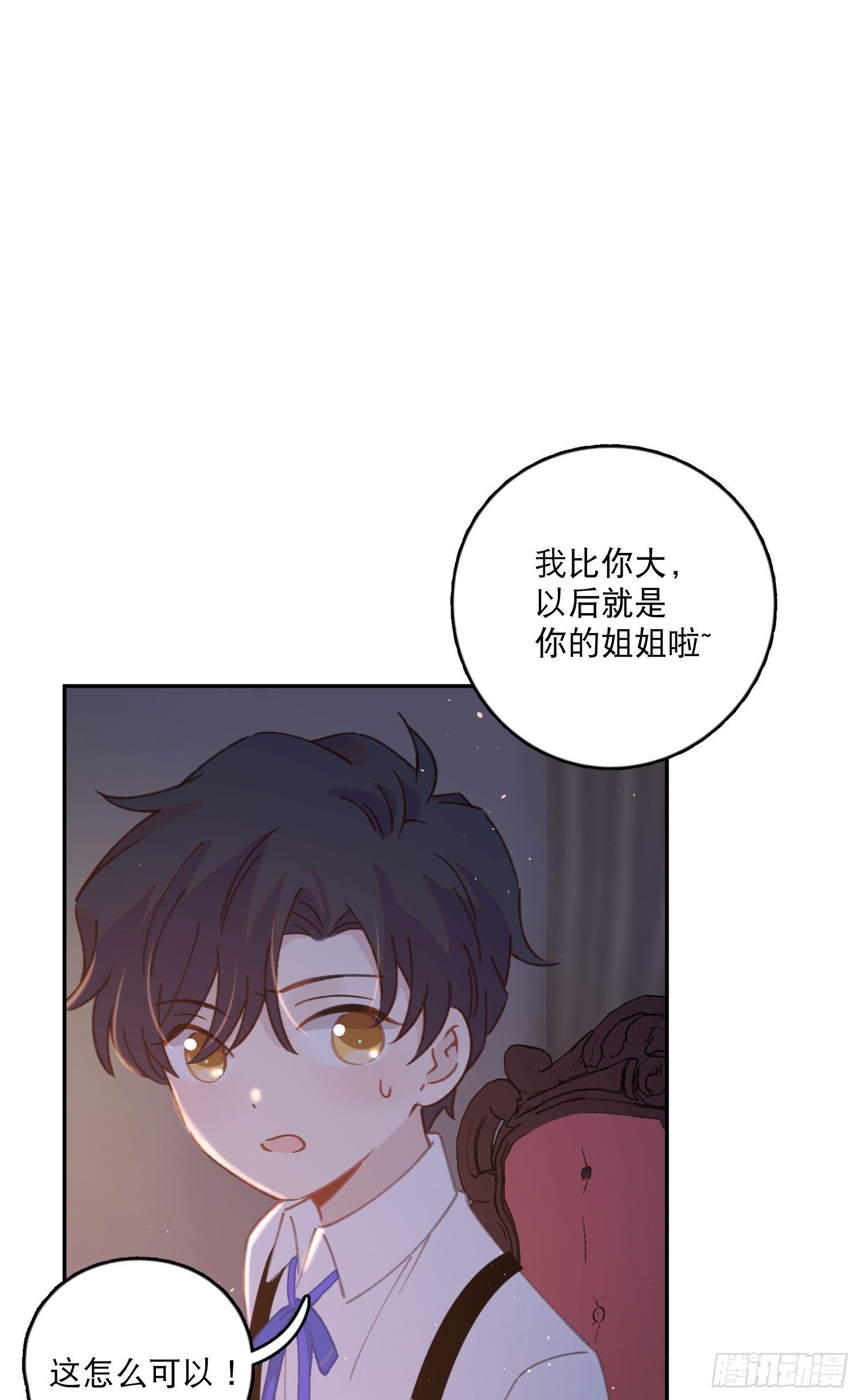 第15话-一家人-第15话