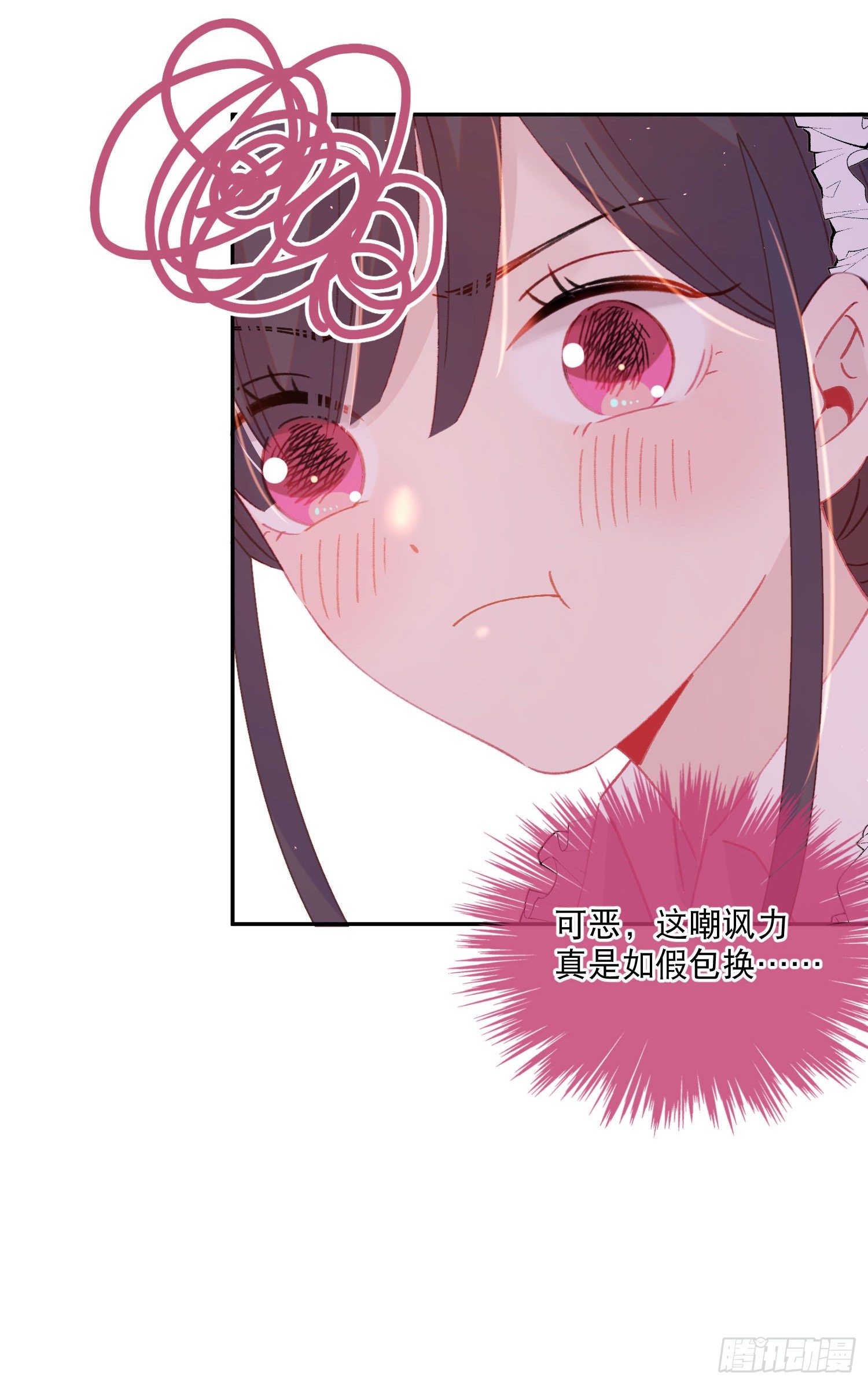 第15话-一家人-第15话