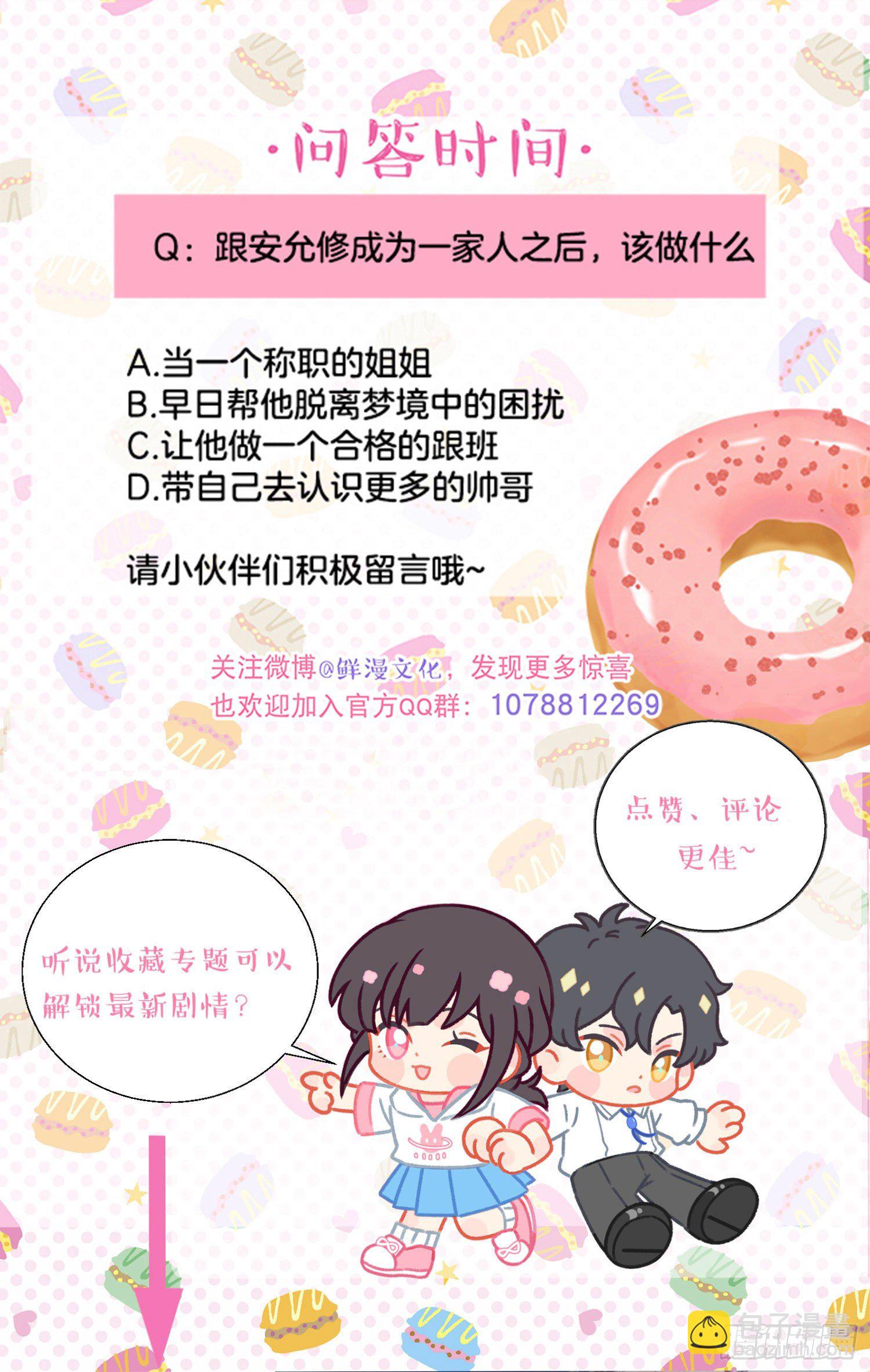 第15话-一家人-第15话