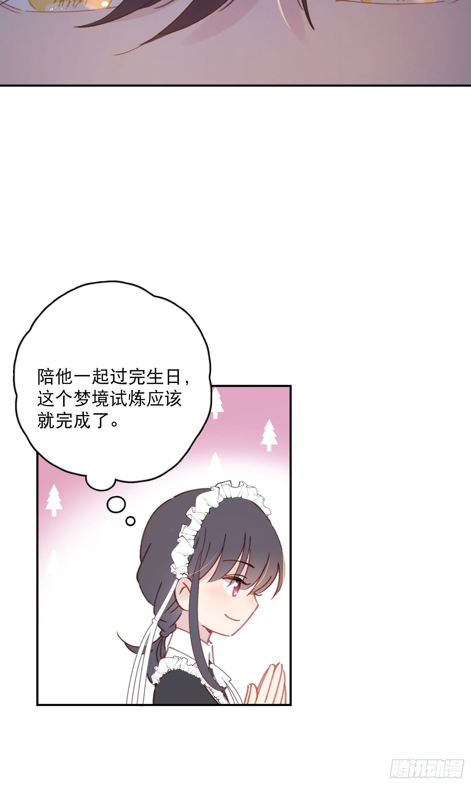 第15话-一家人-第15话