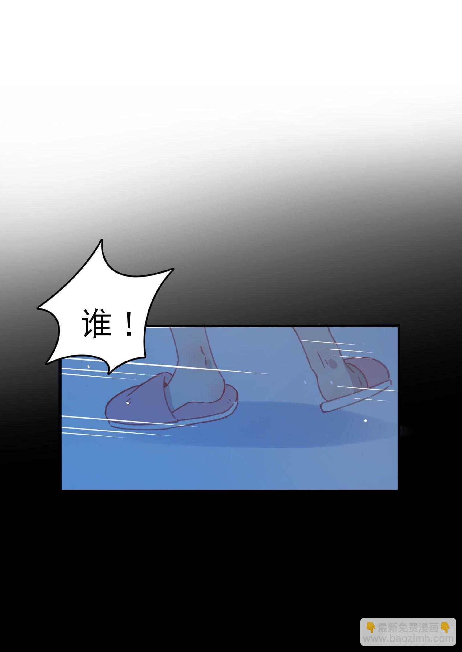 第17话-又有交易？-第17话