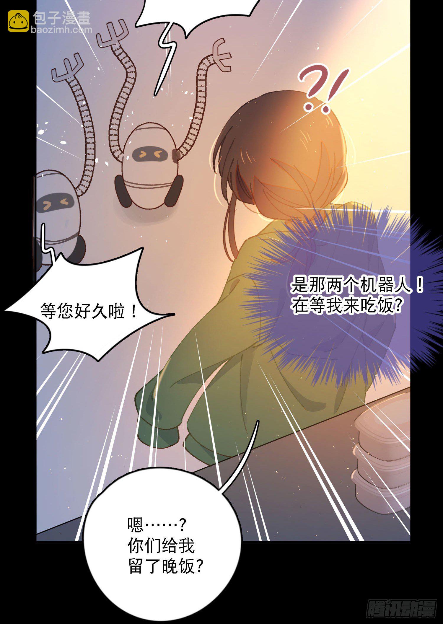 第17话-又有交易？-第17话