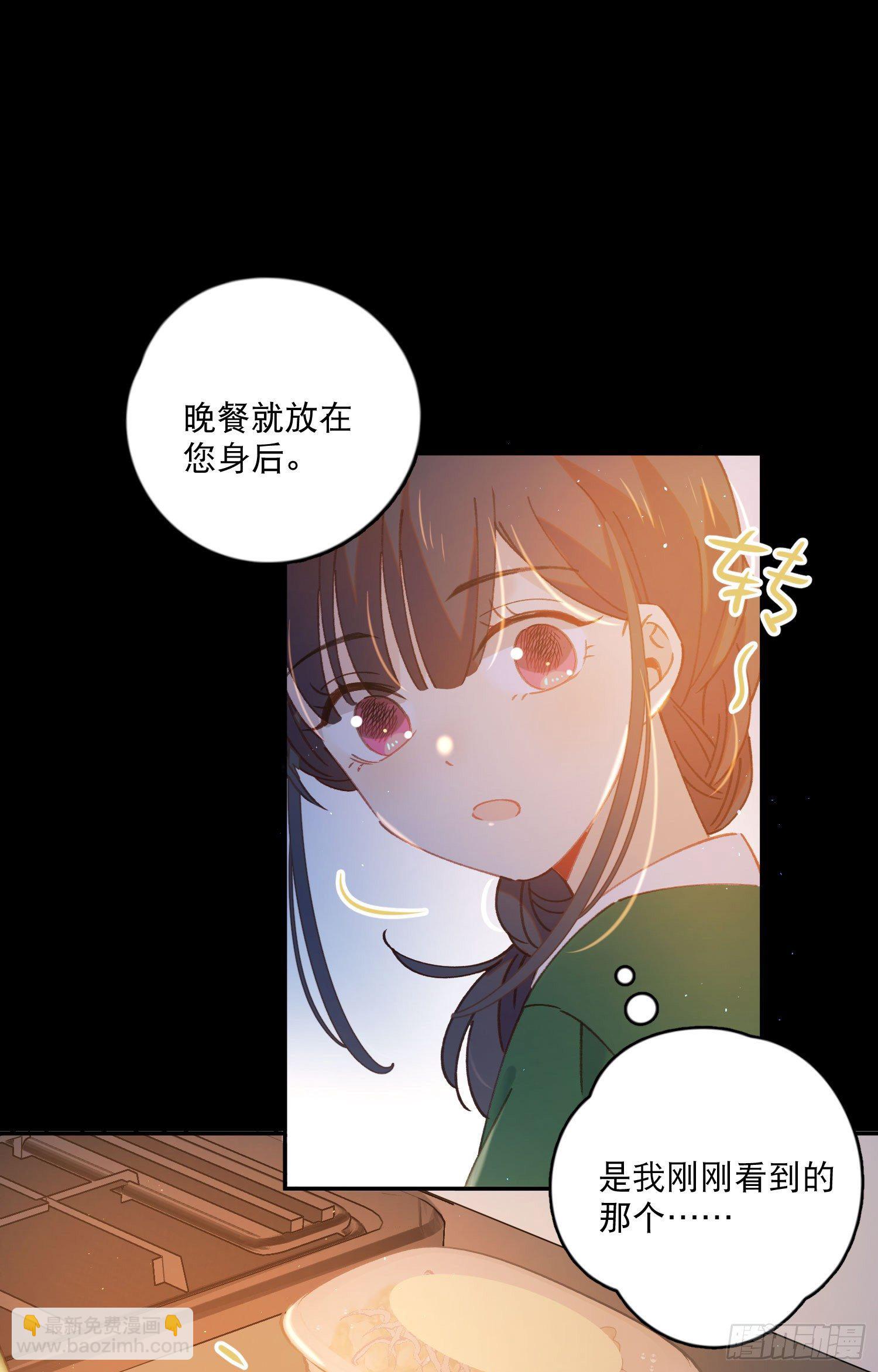 第17话-又有交易？-第17话