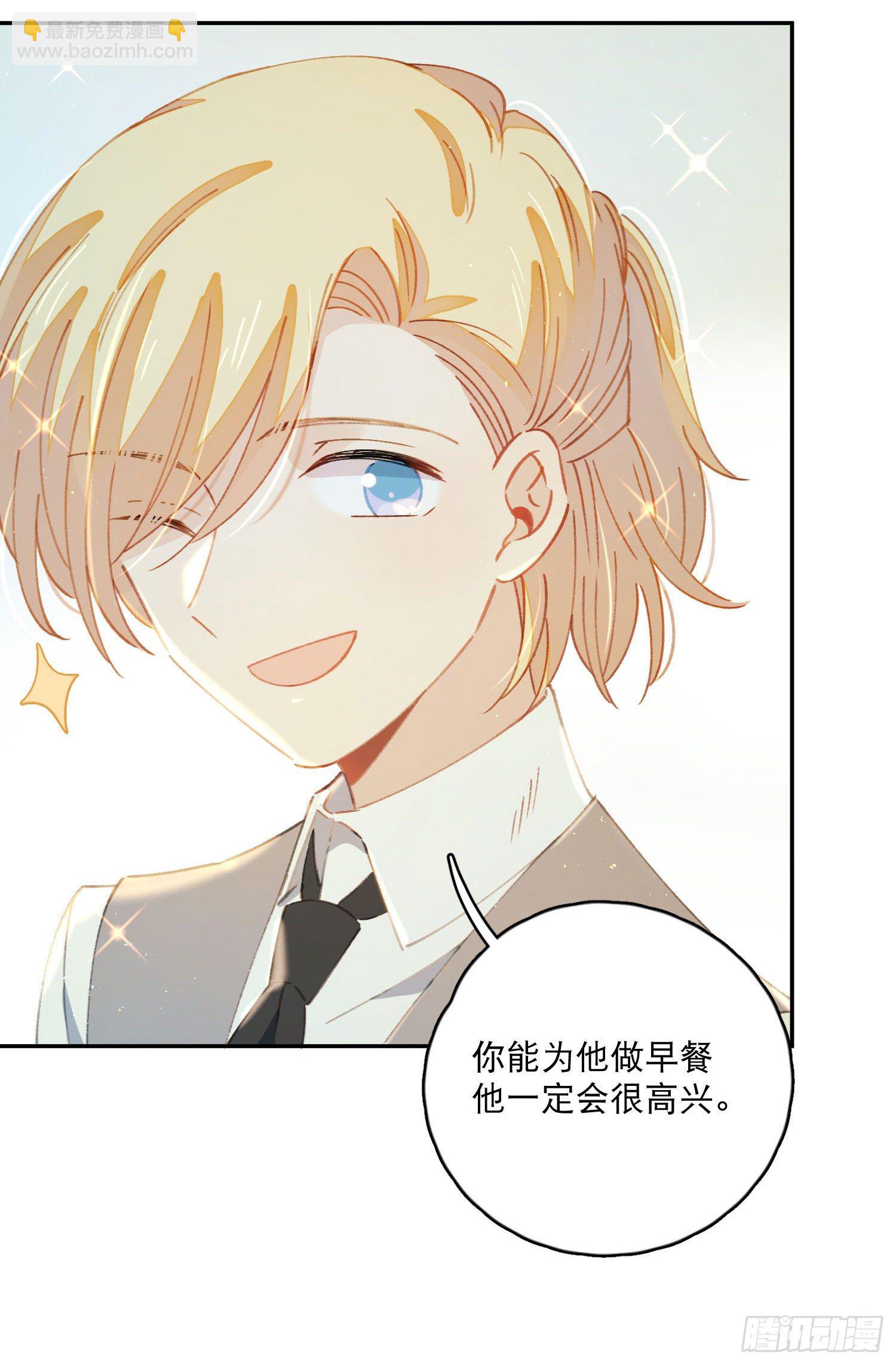 第17话-又有交易？-第17话