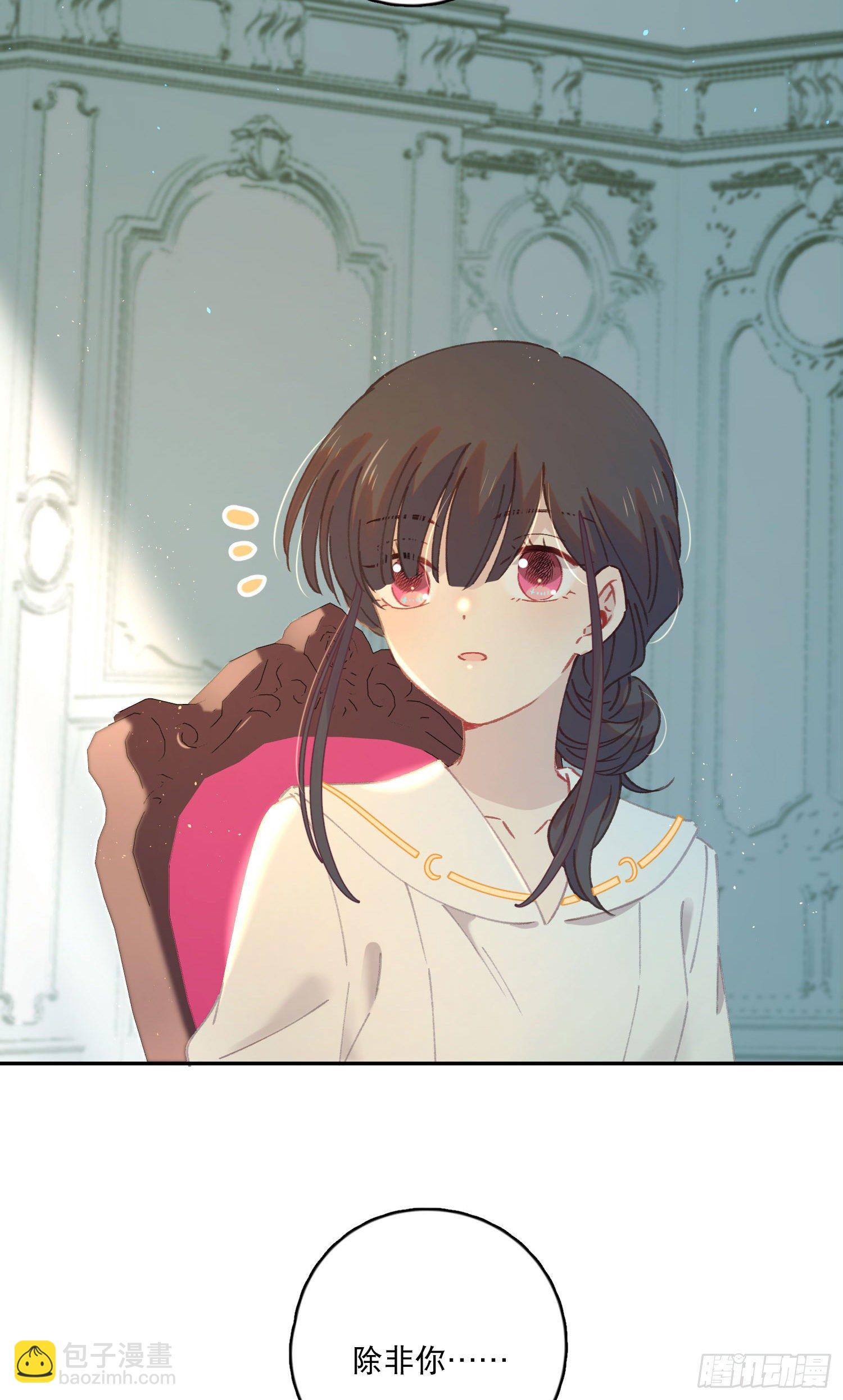 第17话-又有交易？-第17话