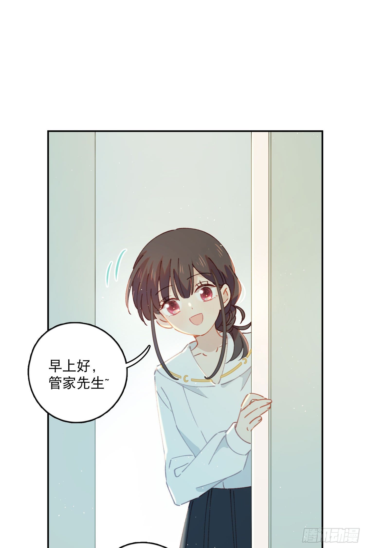 第17话-又有交易？-第17话