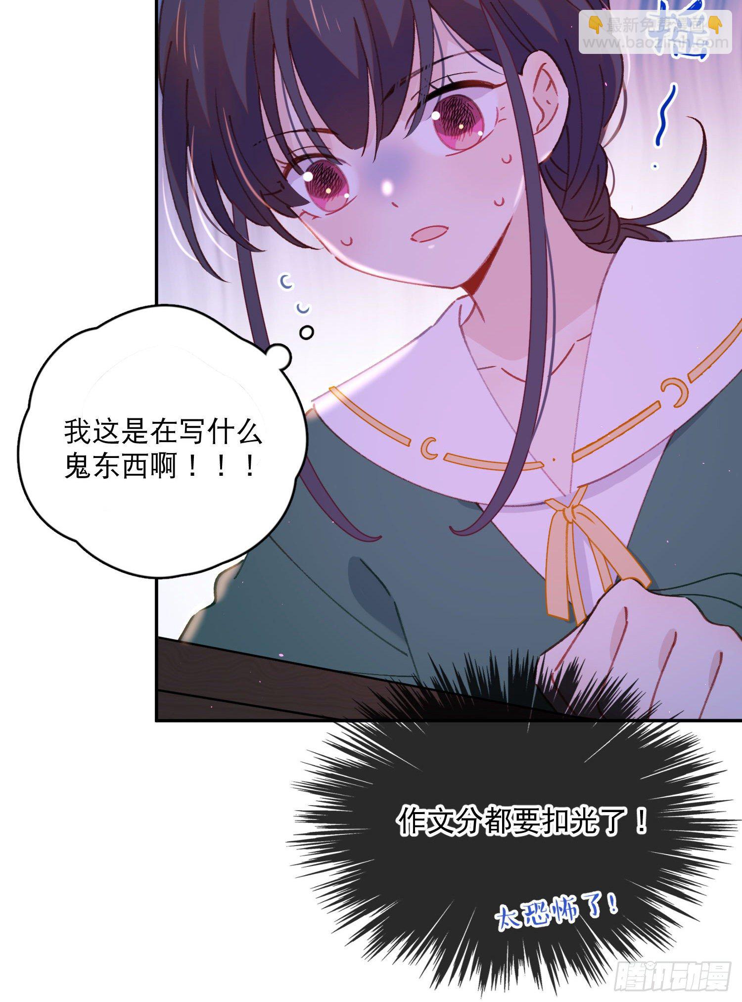 第19话-考试也会做梦！？-第19话