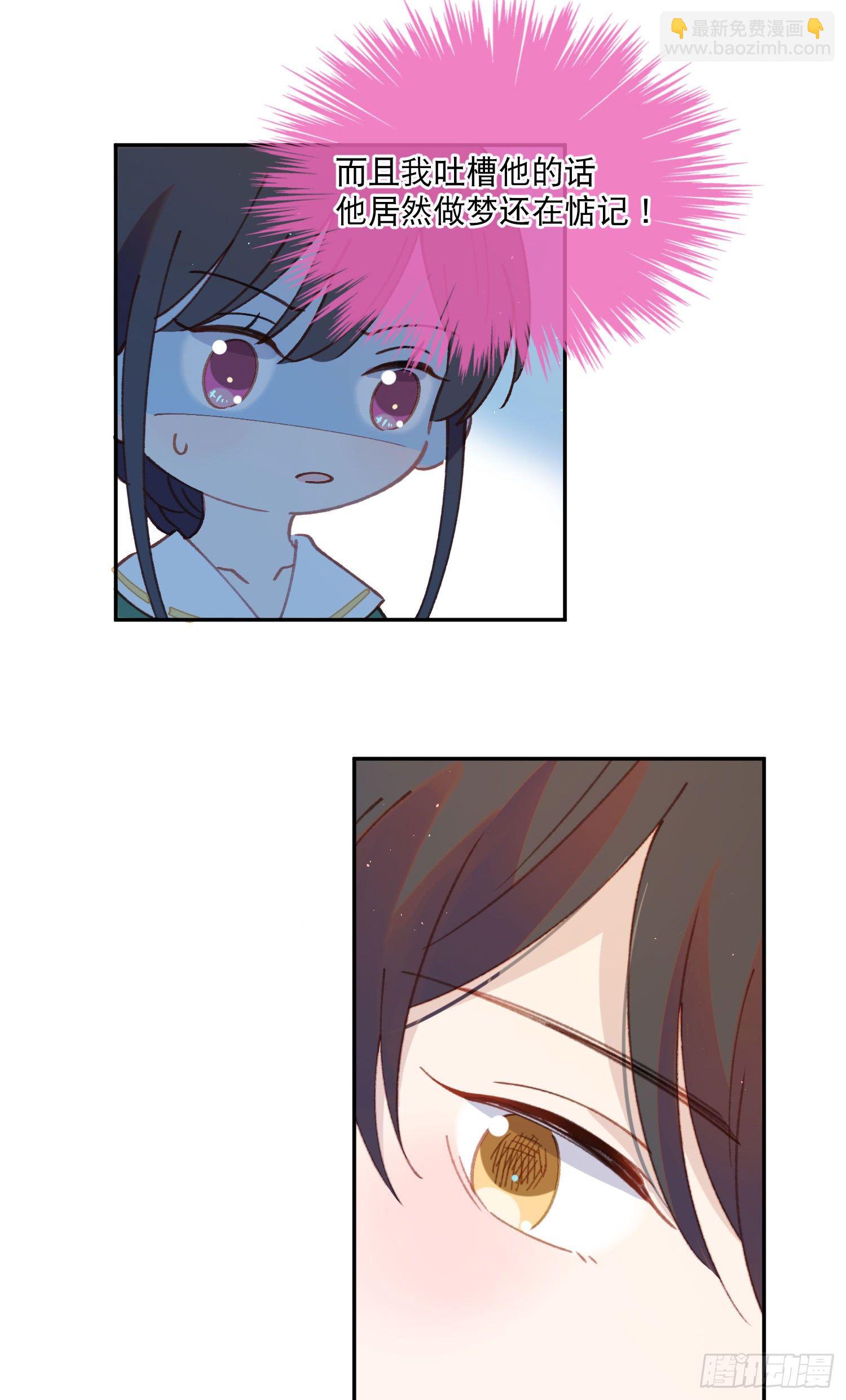 第19话-考试也会做梦！？-第19话