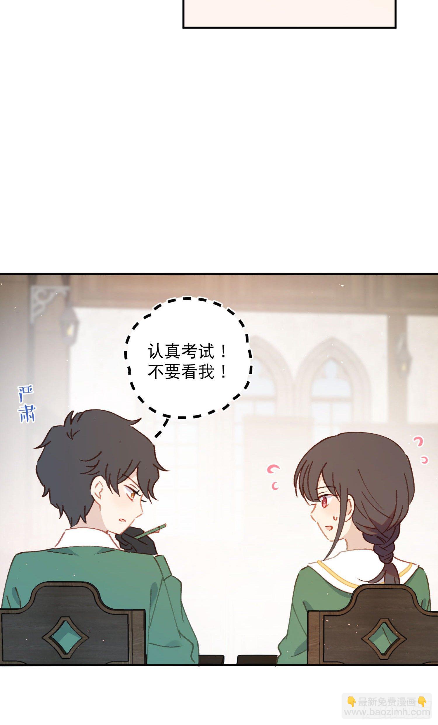 第19话-考试也会做梦！？-第19话