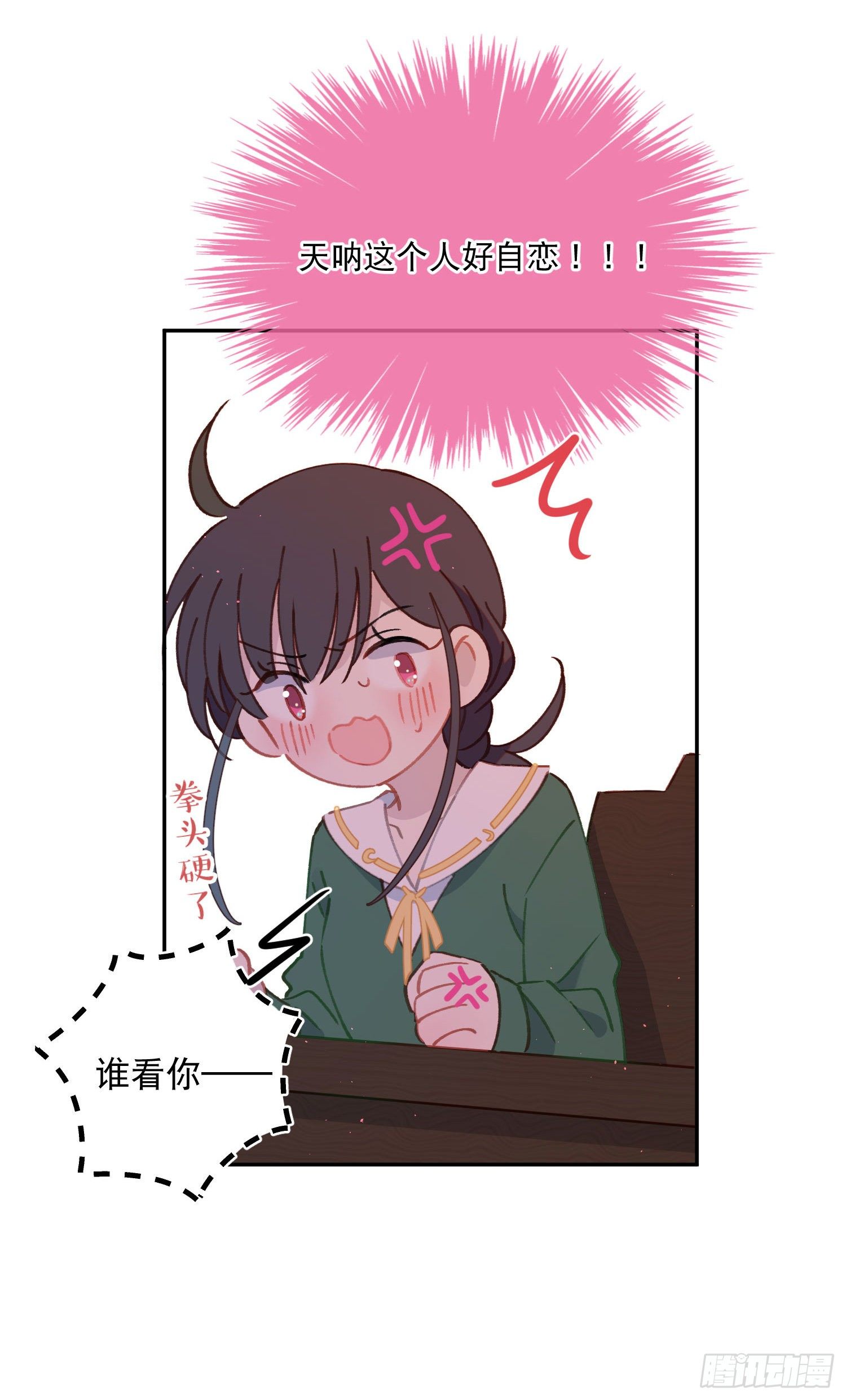 第19话-考试也会做梦！？-第19话