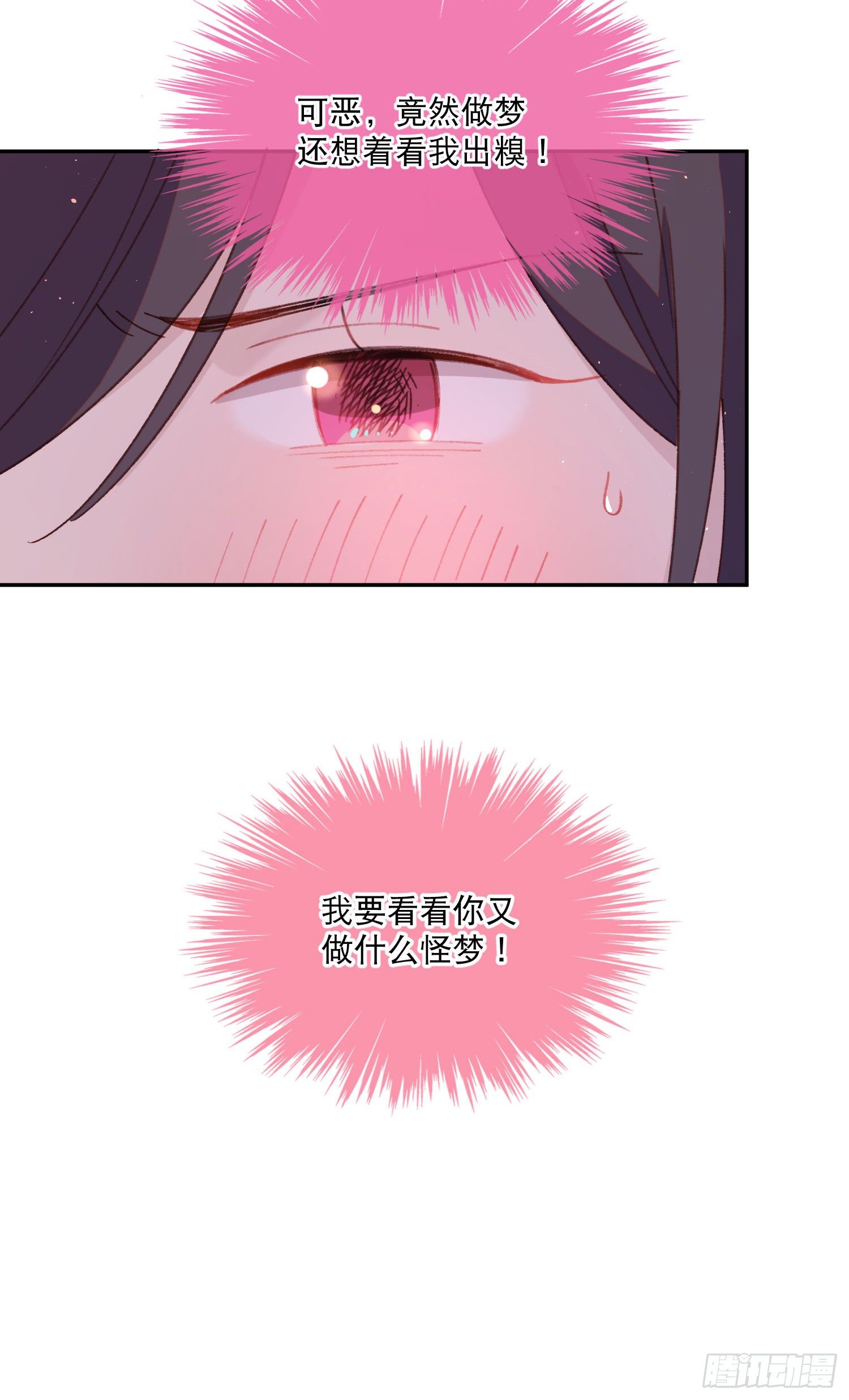 第19话-考试也会做梦！？-第19话