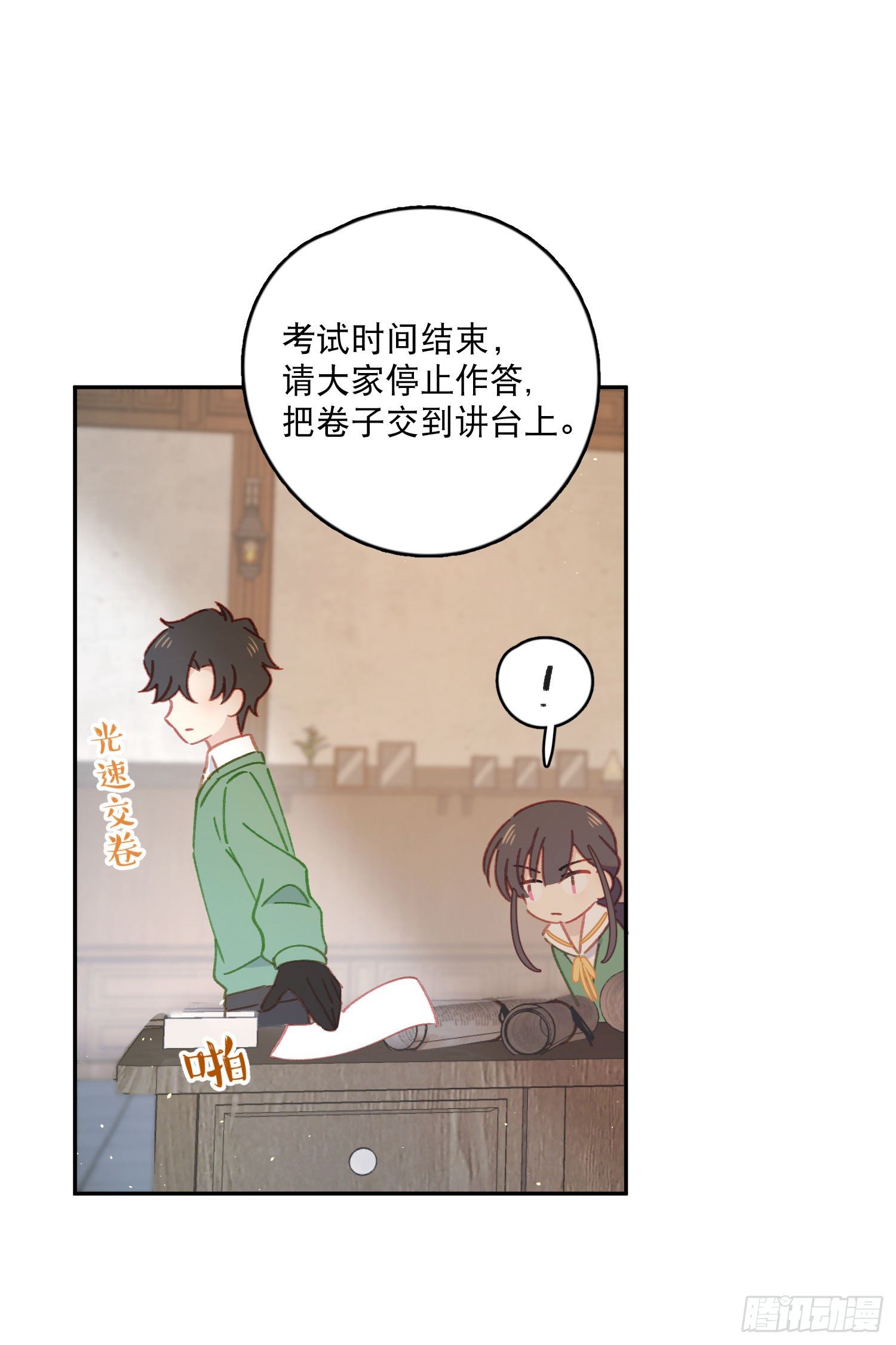 第19话-考试也会做梦！？-第19话