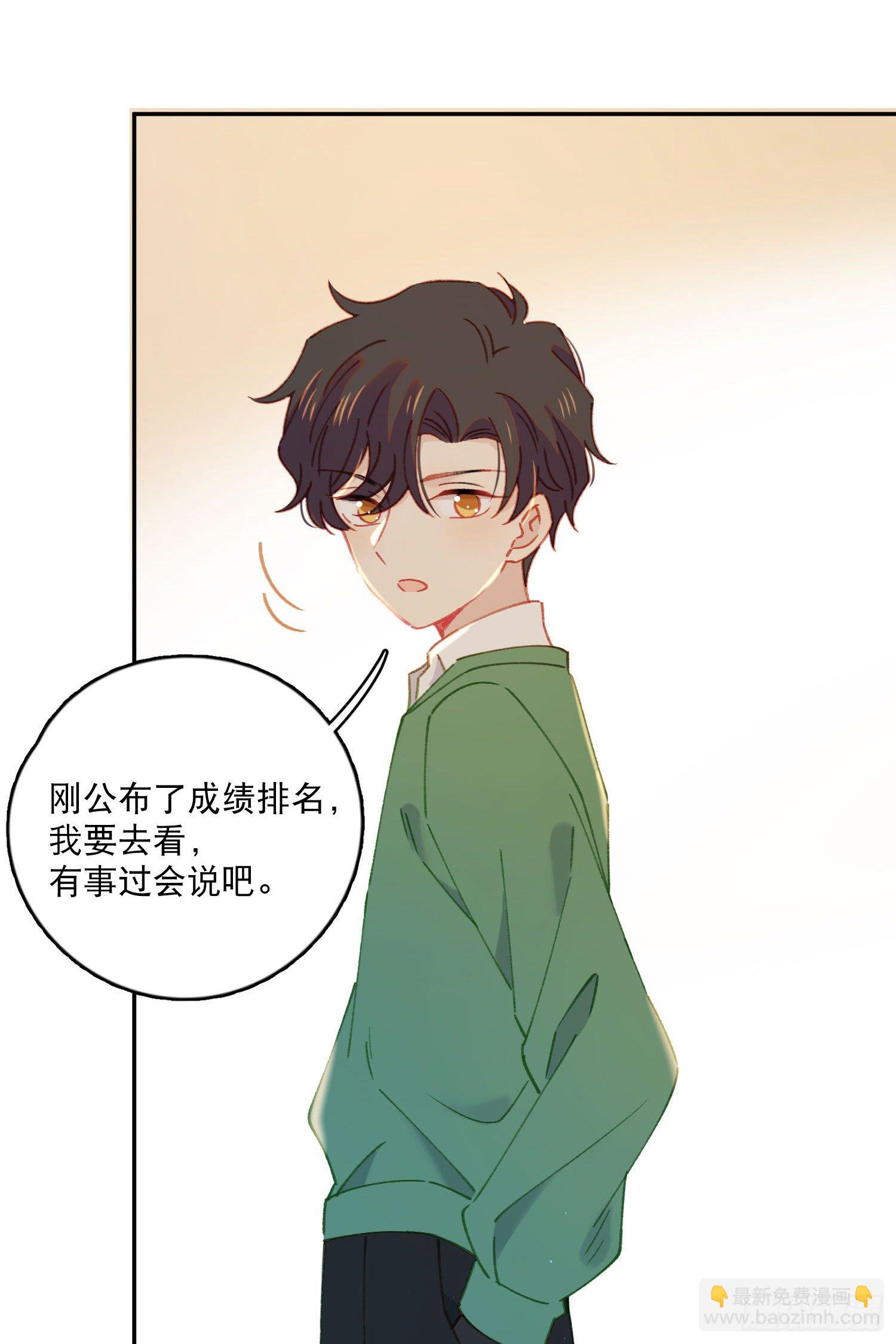 第19话-考试也会做梦！？-第19话