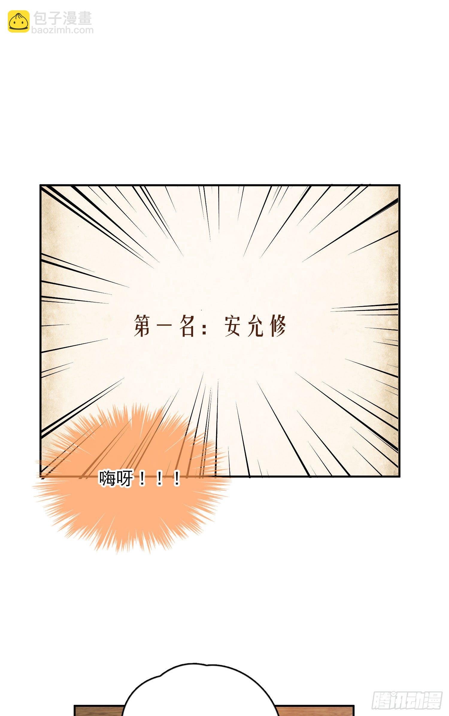 第19话-考试也会做梦！？-第19话