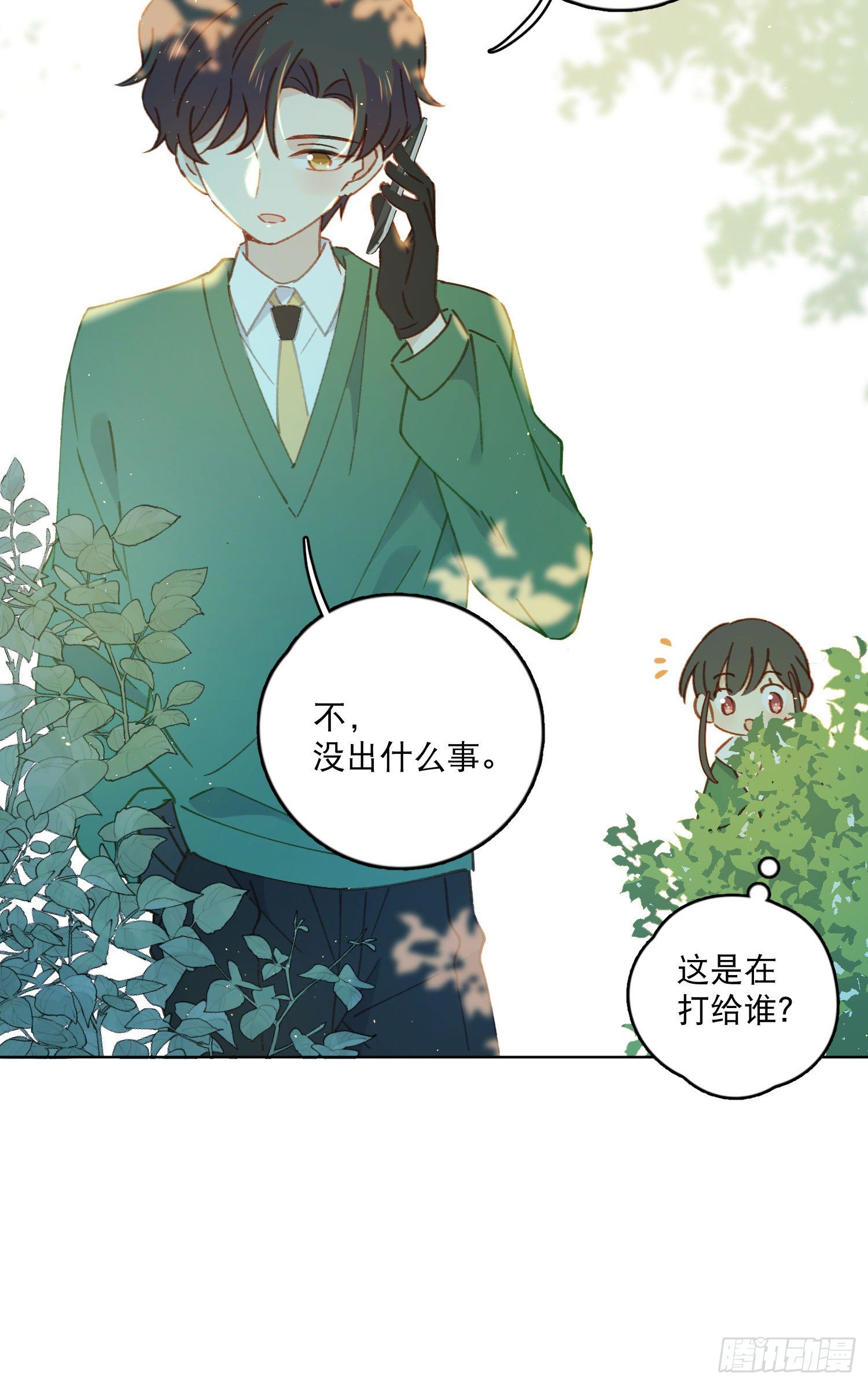 第19话-考试也会做梦！？-第19话