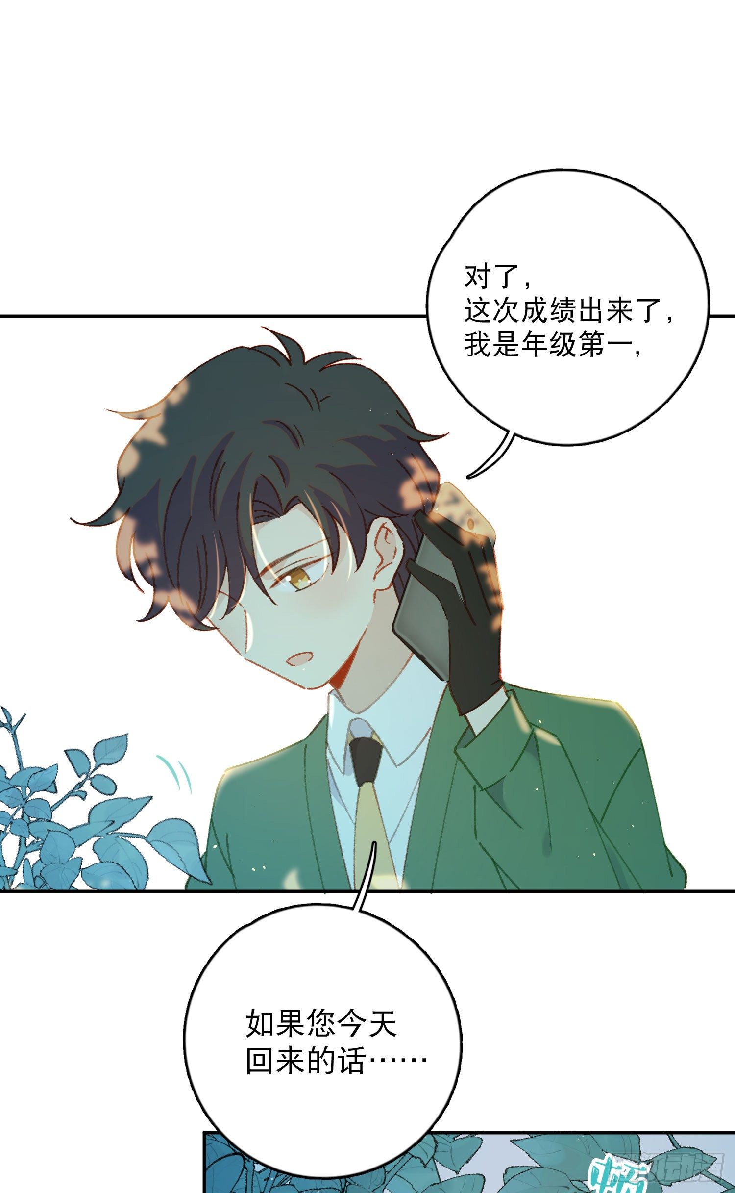 第19话-考试也会做梦！？-第19话