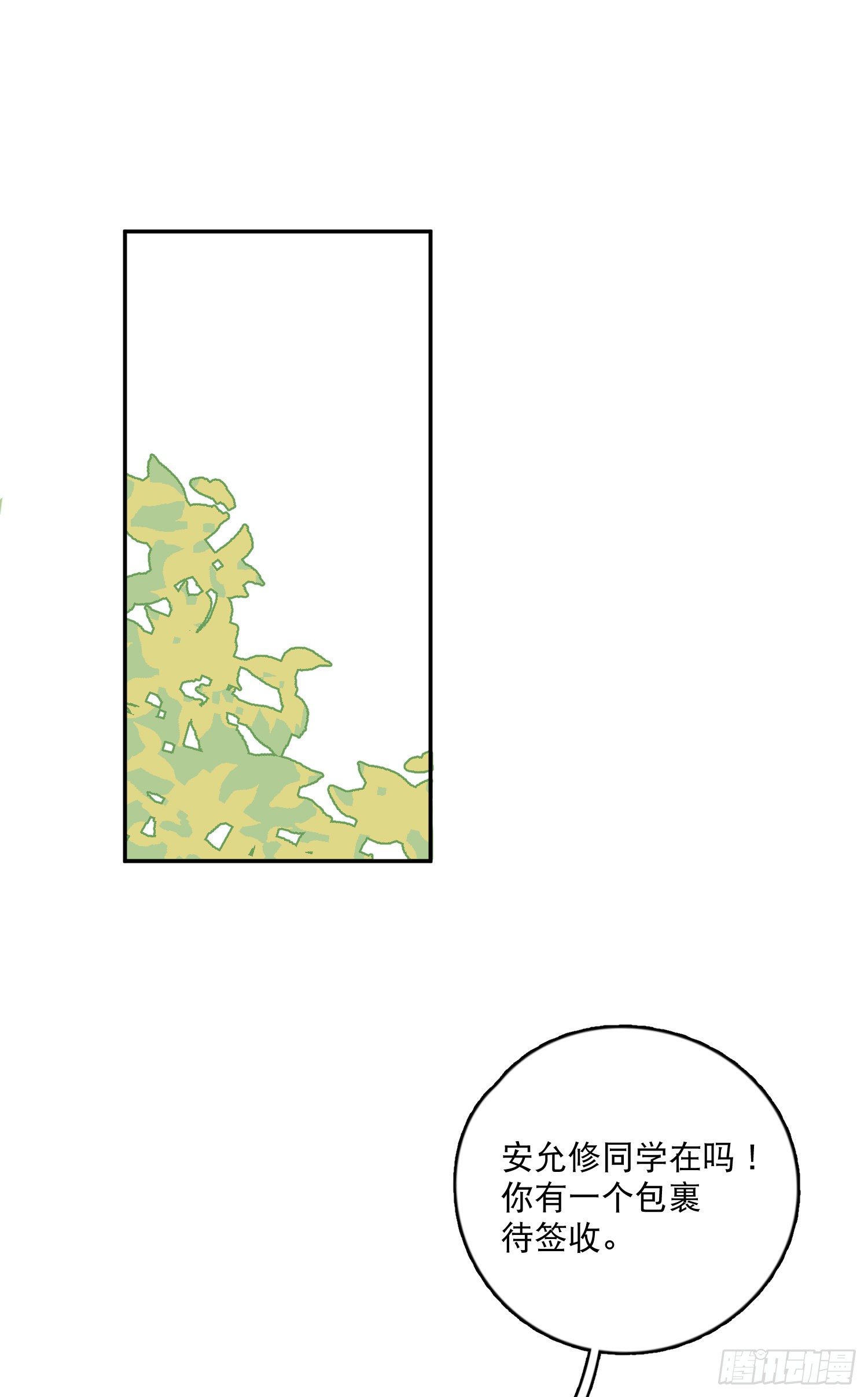 第19话-考试也会做梦！？-第19话