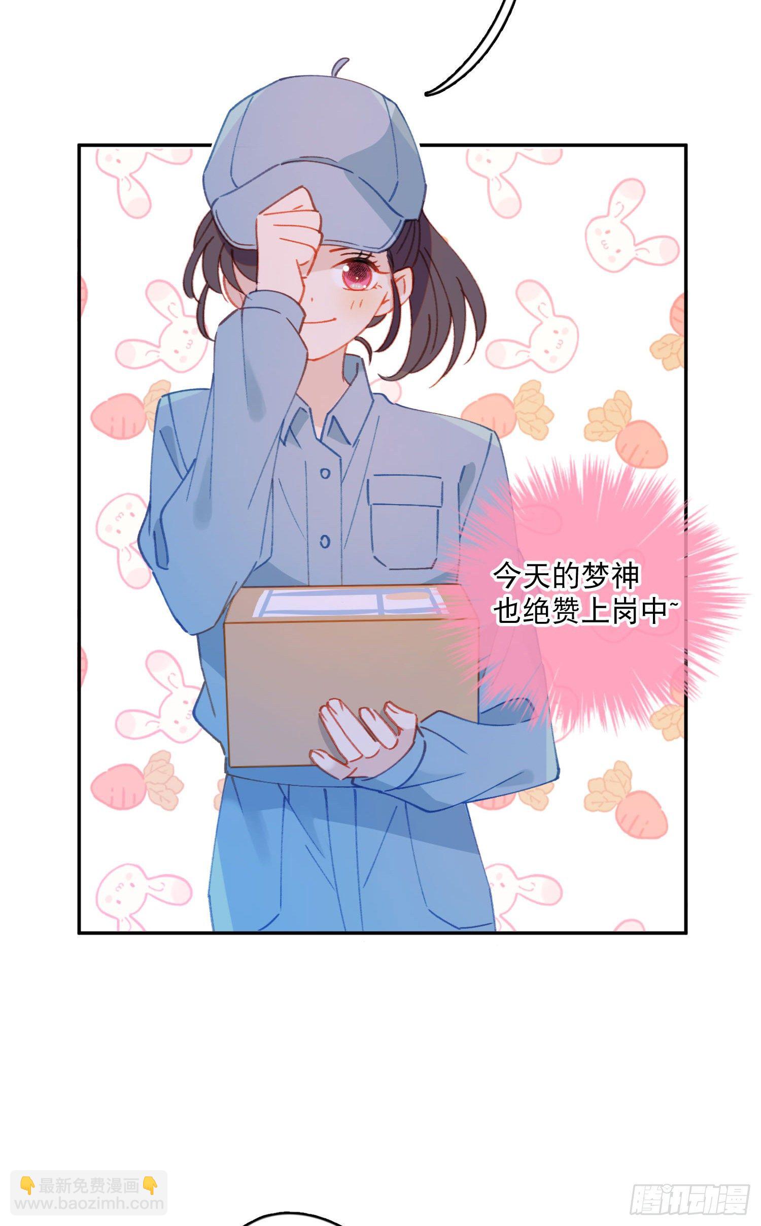 第19话-考试也会做梦！？-第19话